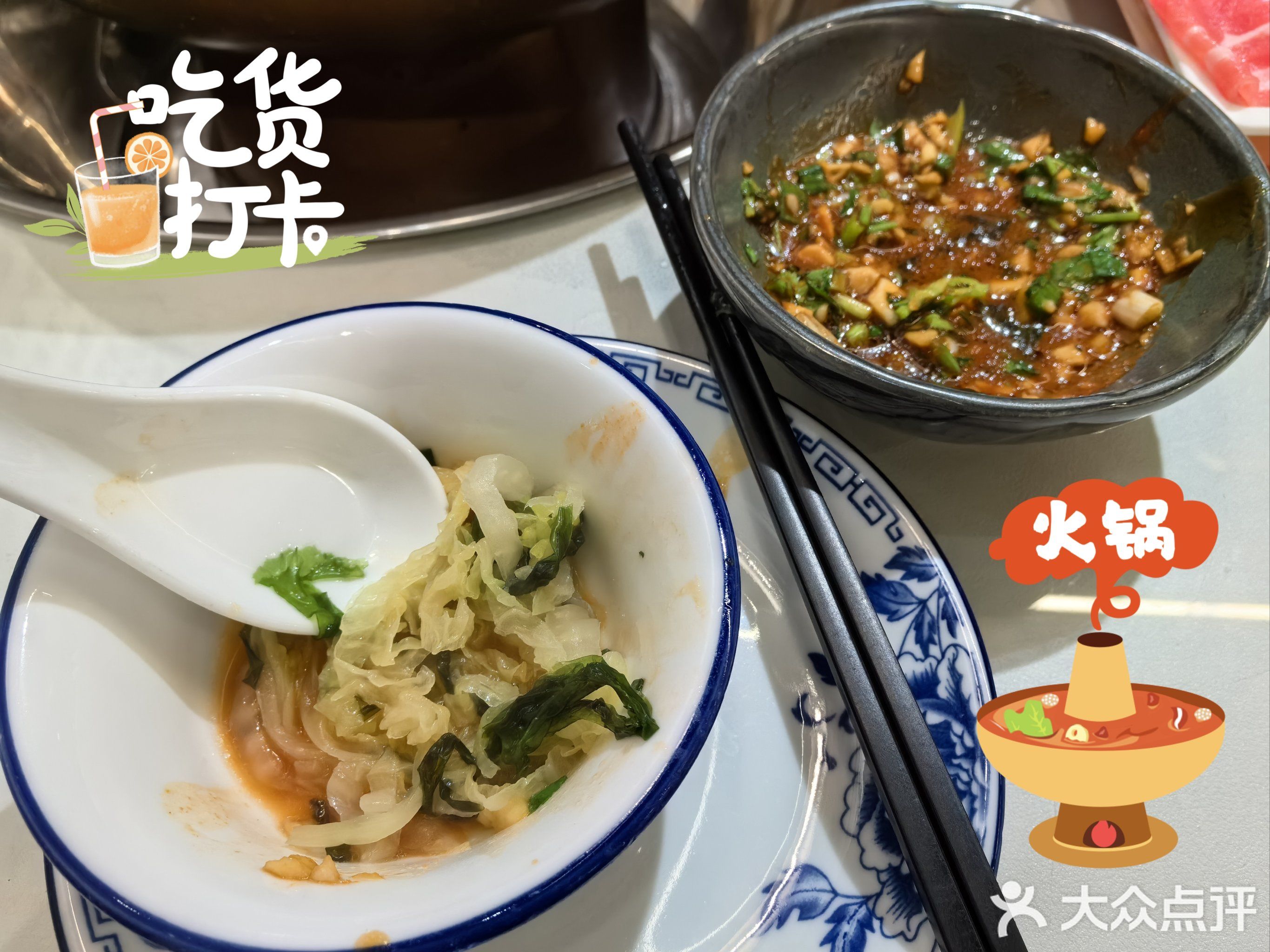 壹顺老北京铜火锅(方中·元美广场店)