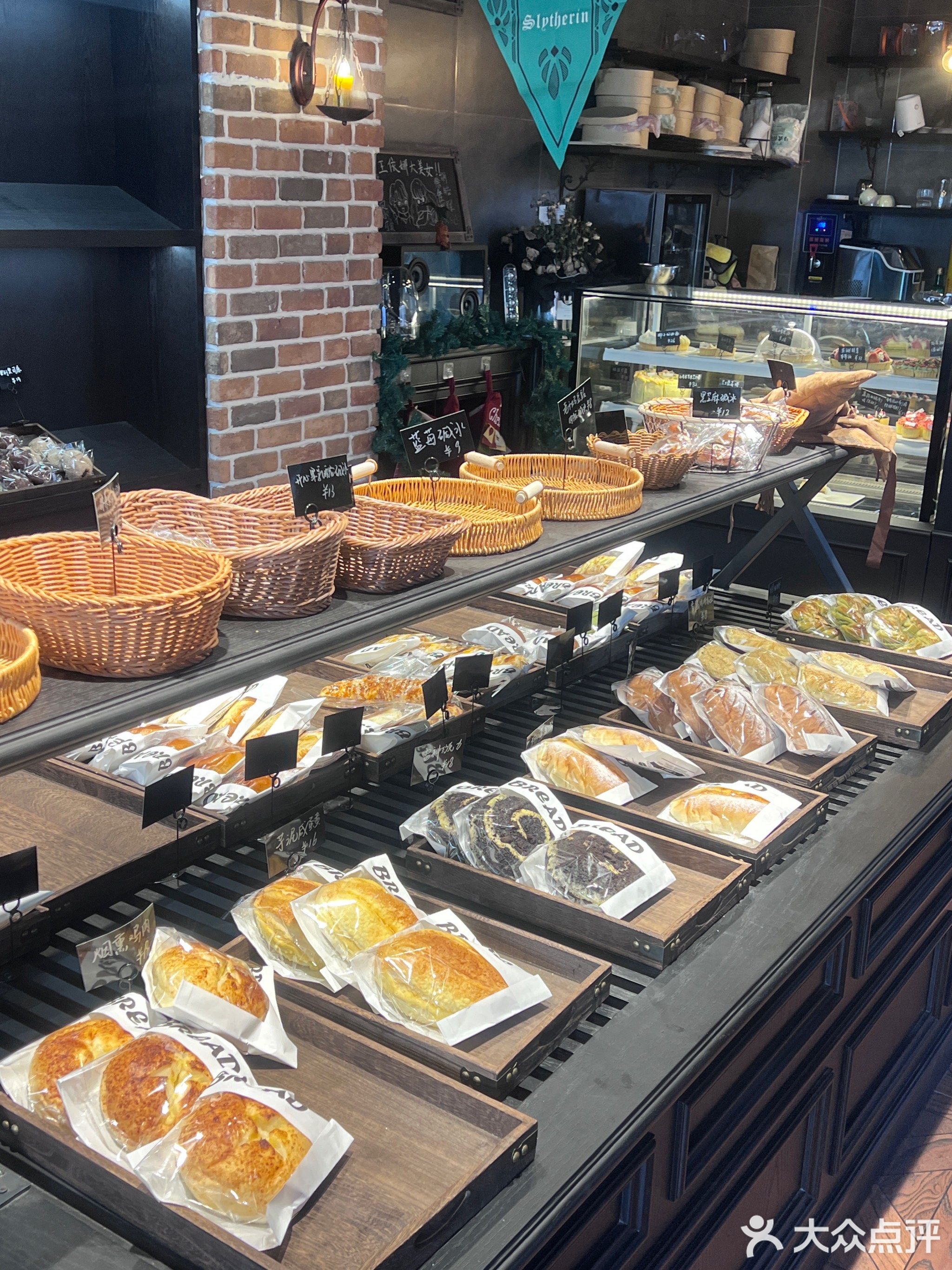 对角巷烘焙D&A Bakery(明珠广场店)