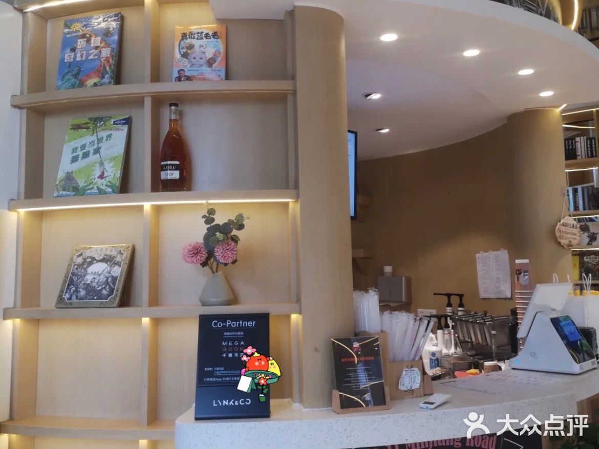 千禧书店