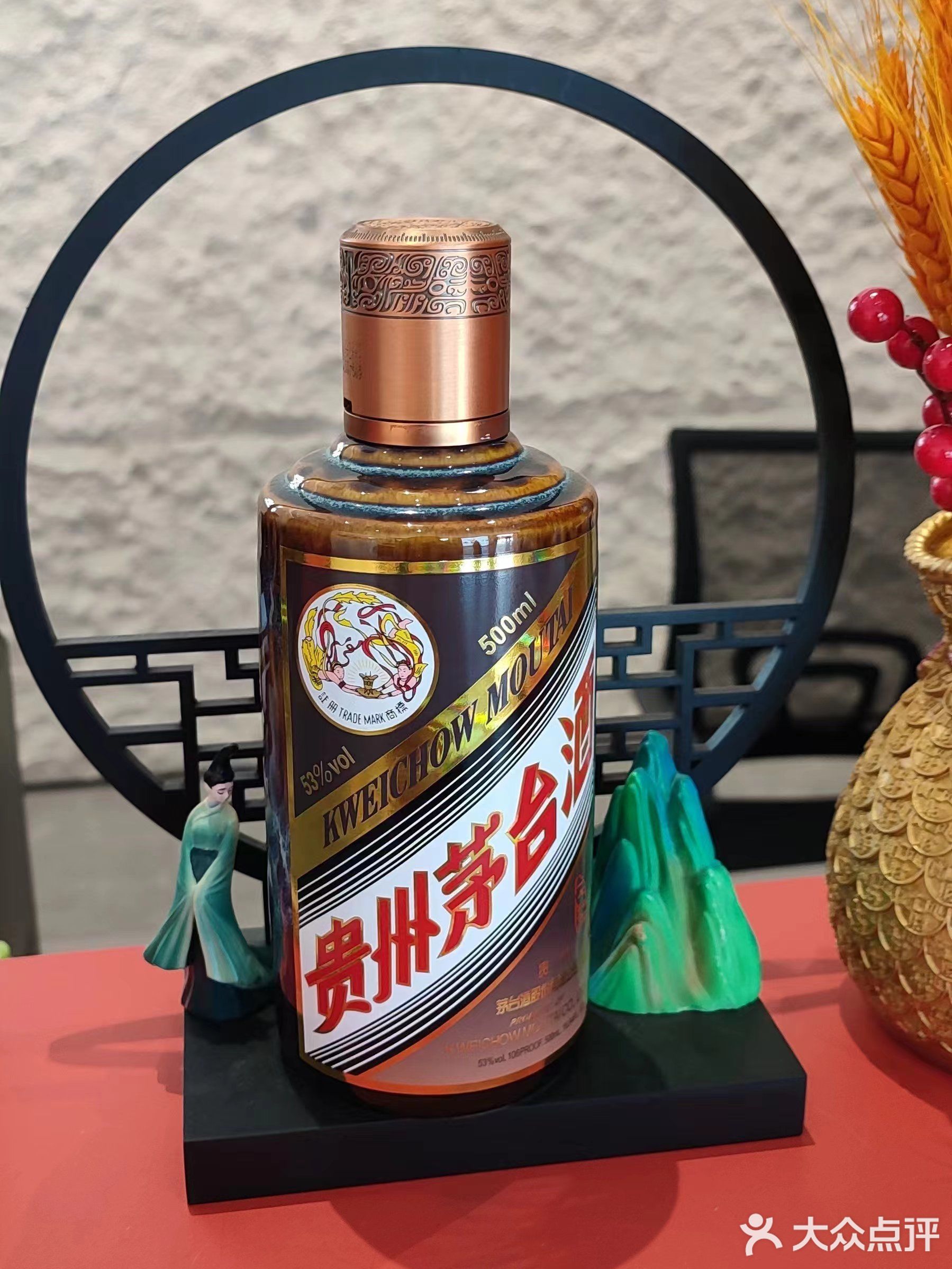 贵州茅台专卖店(上海市曹杨路店)