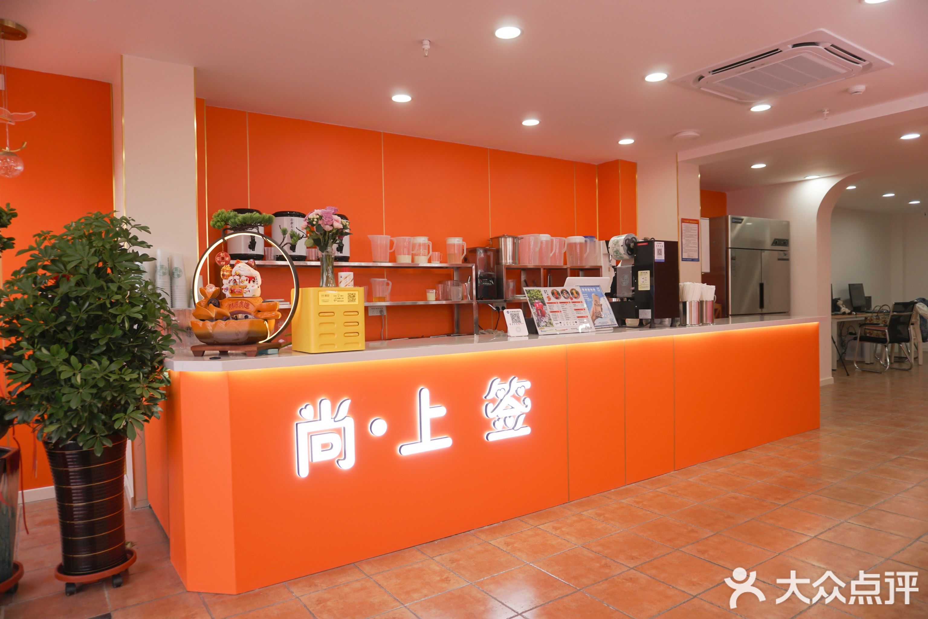 尚上签奶茶(西典花园店)