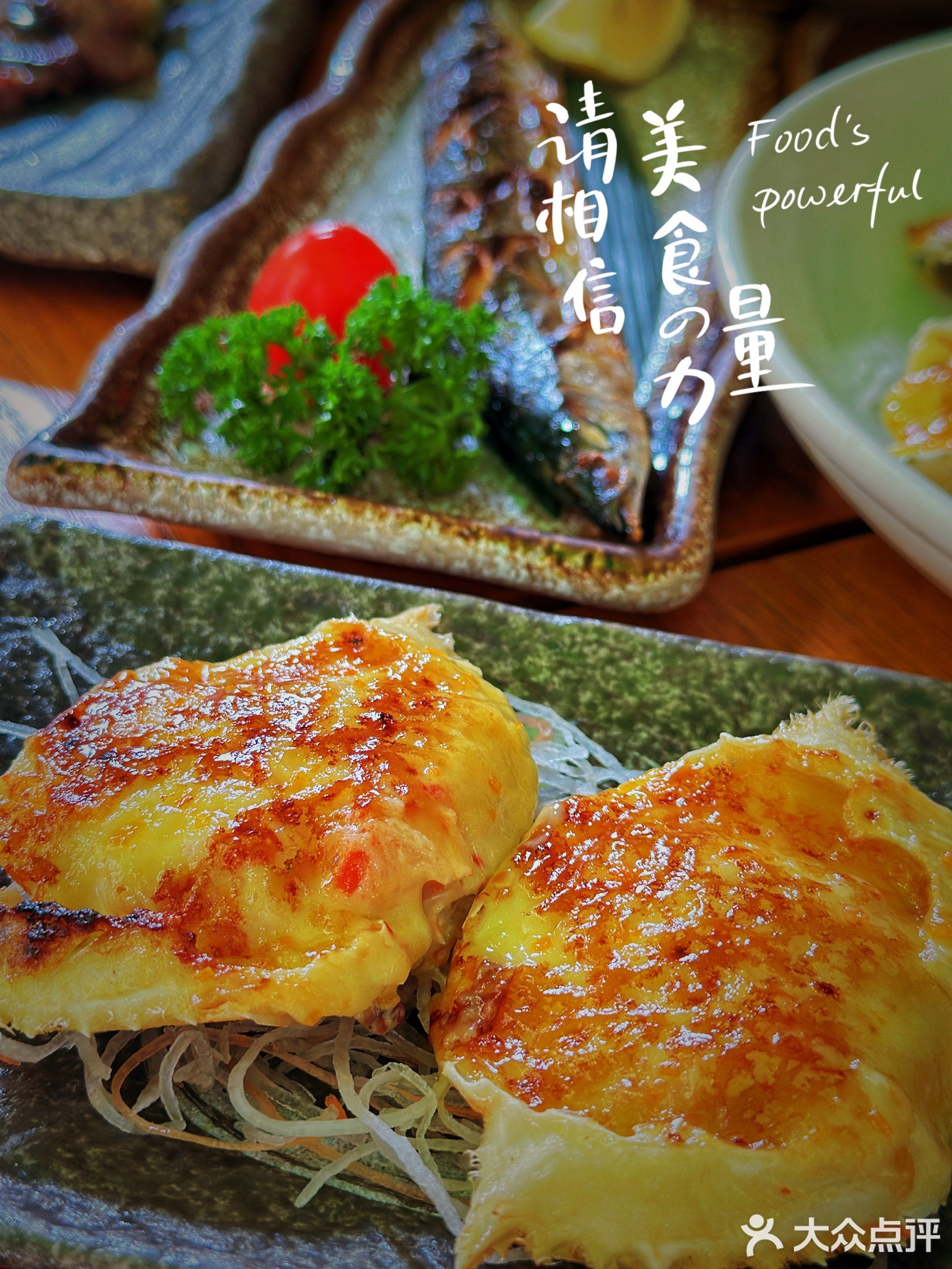 松岛Kevin's居酒屋