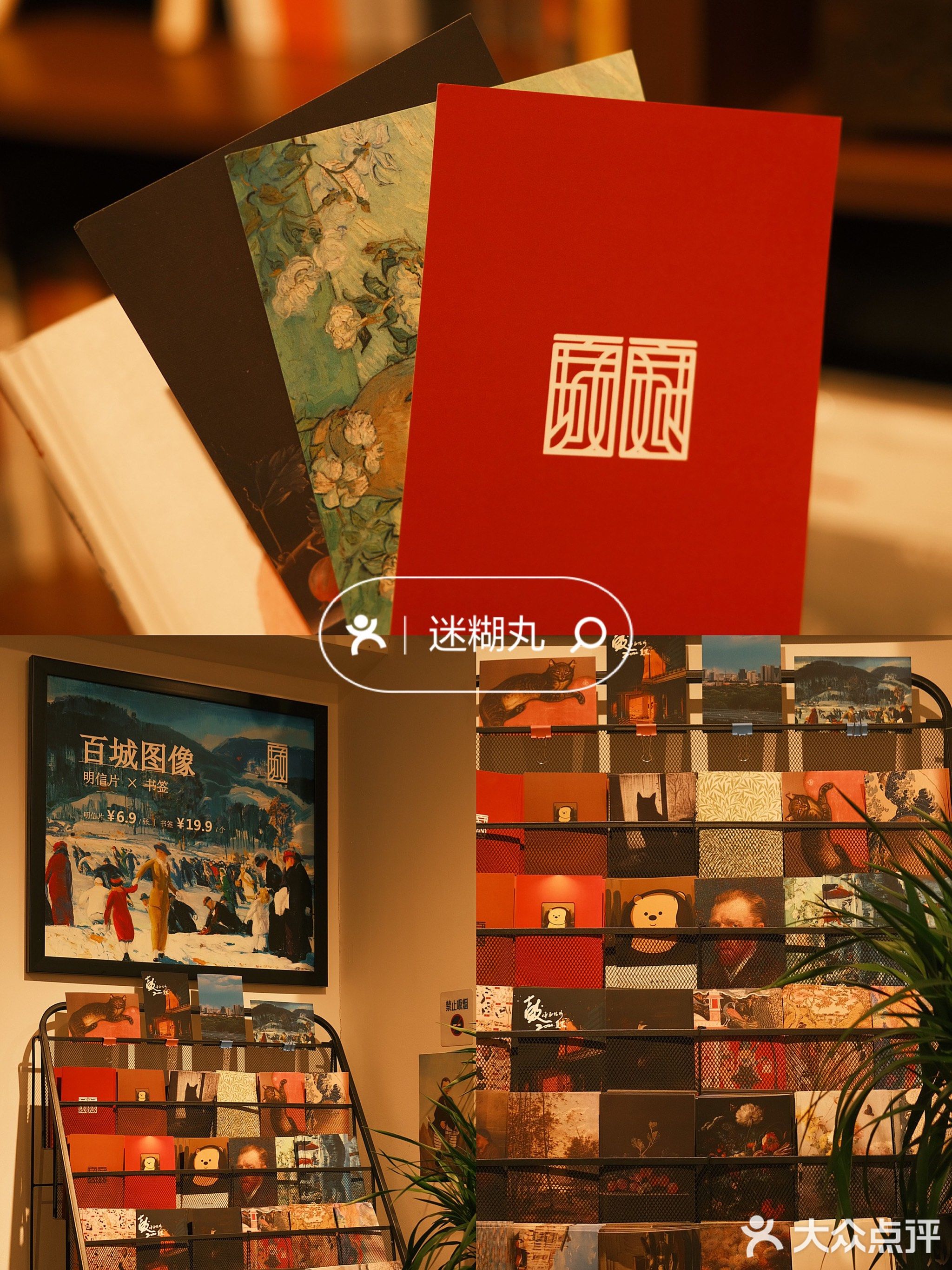 百城书城(大学东街店)