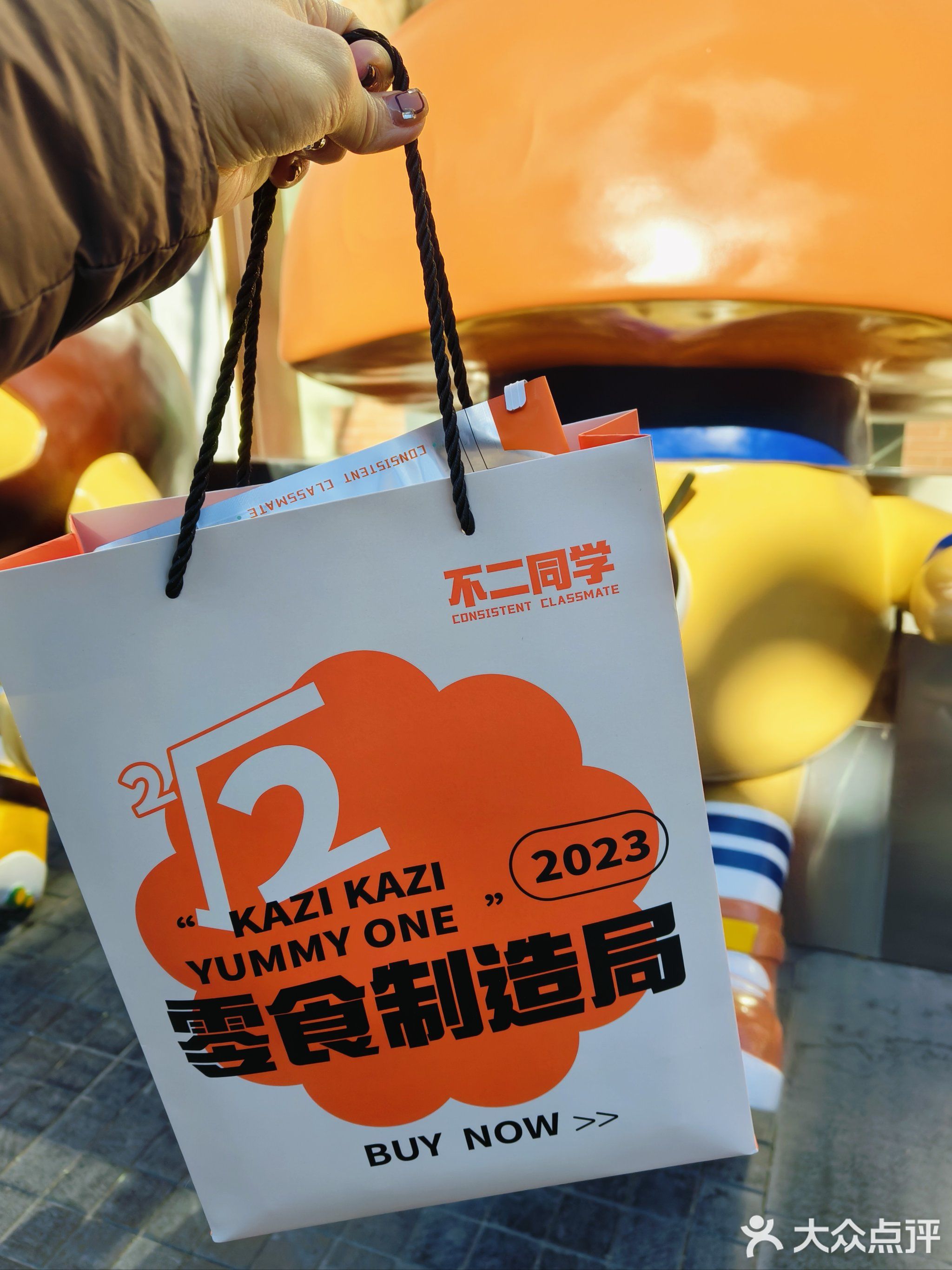 钟楼书院(太原市钟楼街步行街店)