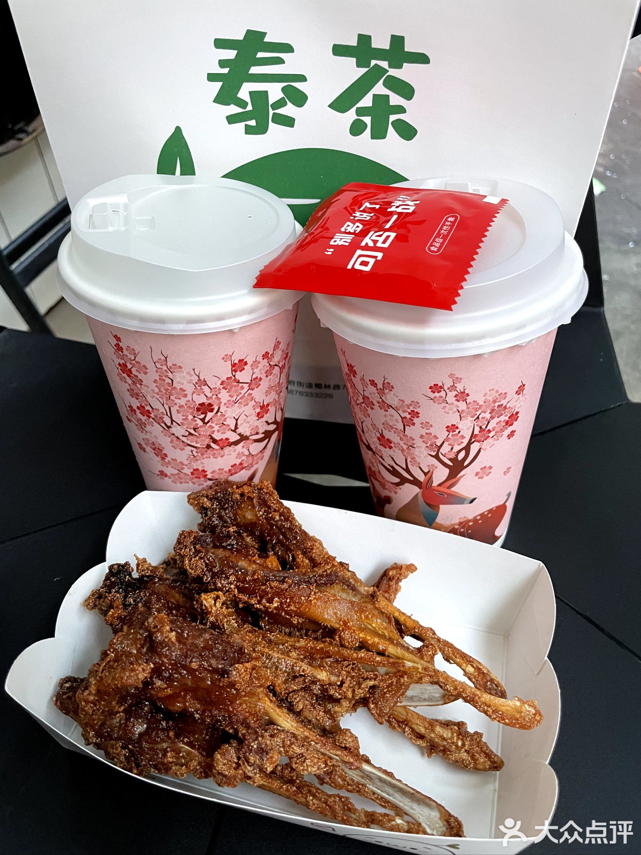 泰茶炸鸭下巴(五指山总店)