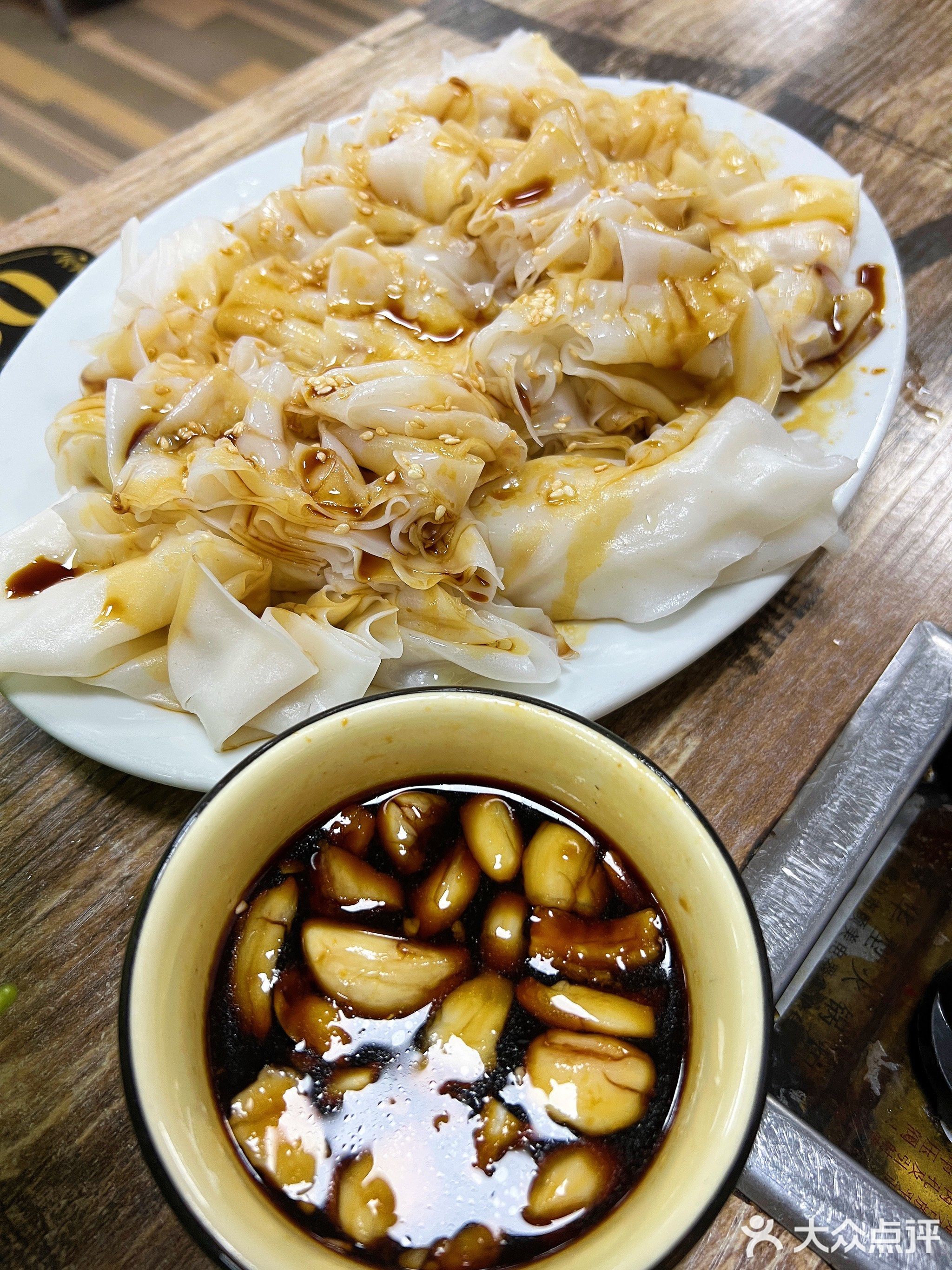 黑毛羊庄(永兴国际城店)