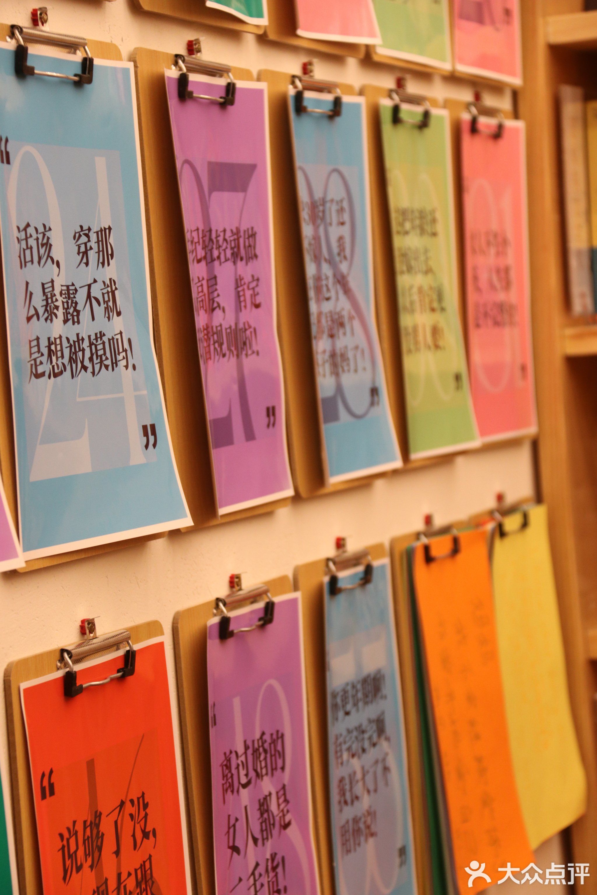 方寸书店(芳华街店)