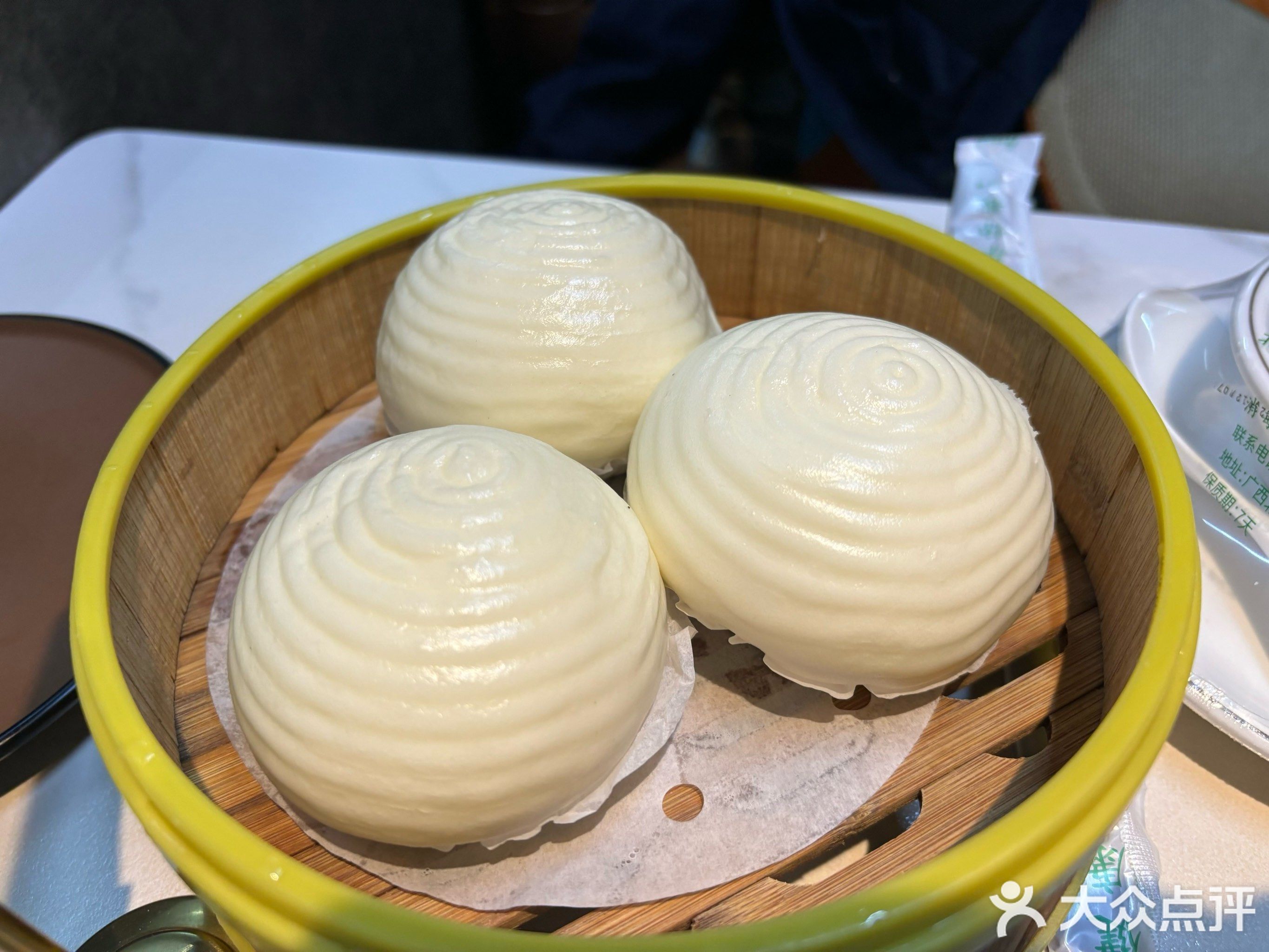 得兴记食街(世纪公寓店)