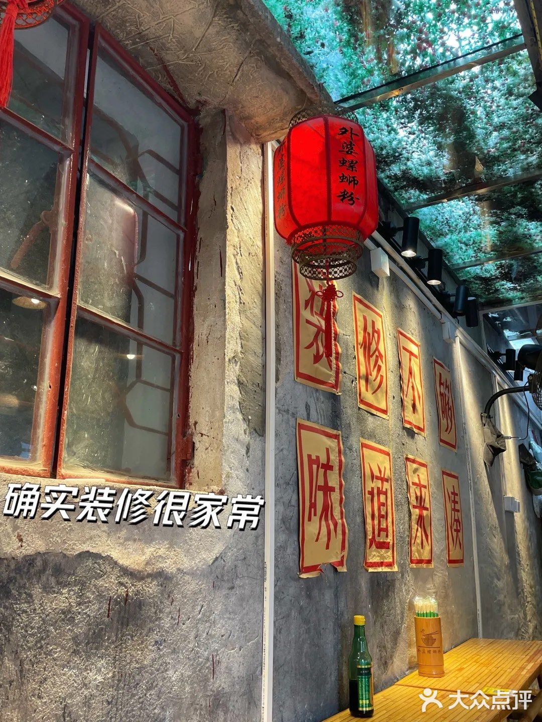 外婆螺蛳粉(南屏镇店)