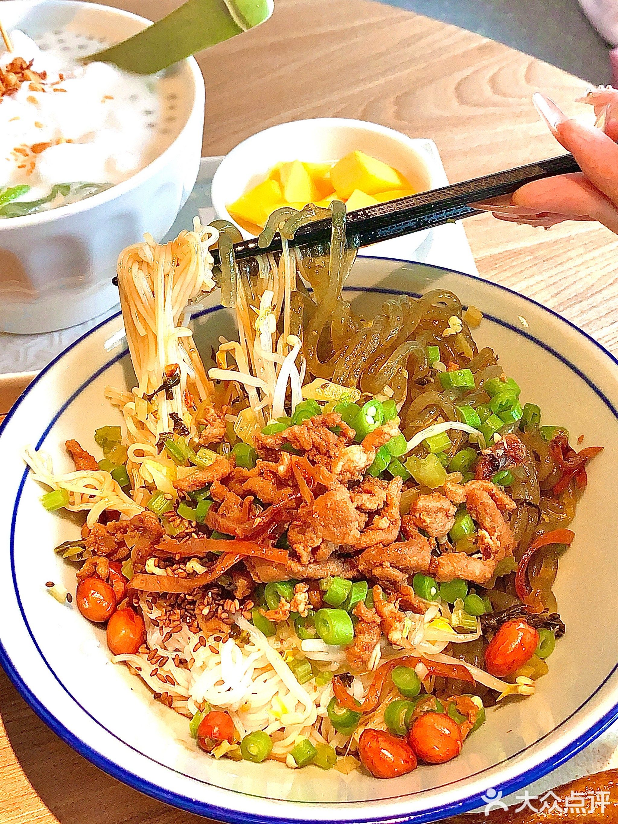 椰小调儋州米烂(三亚青春里店)