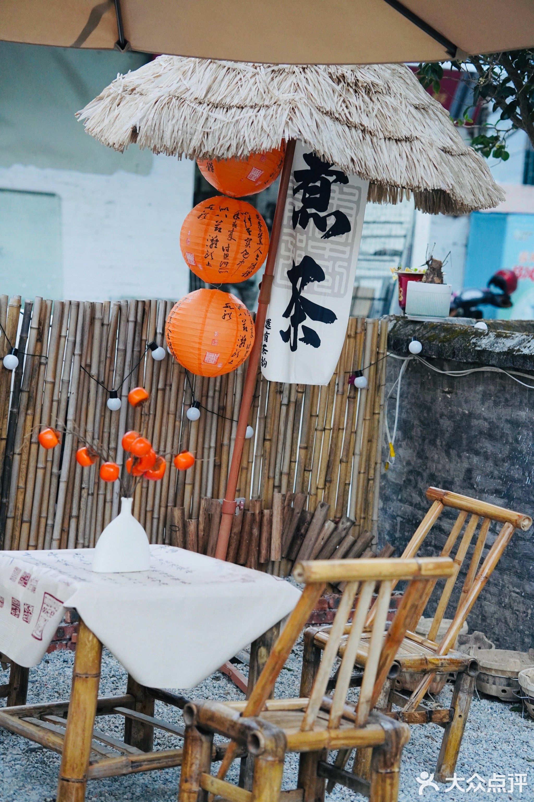 悦涞小舍