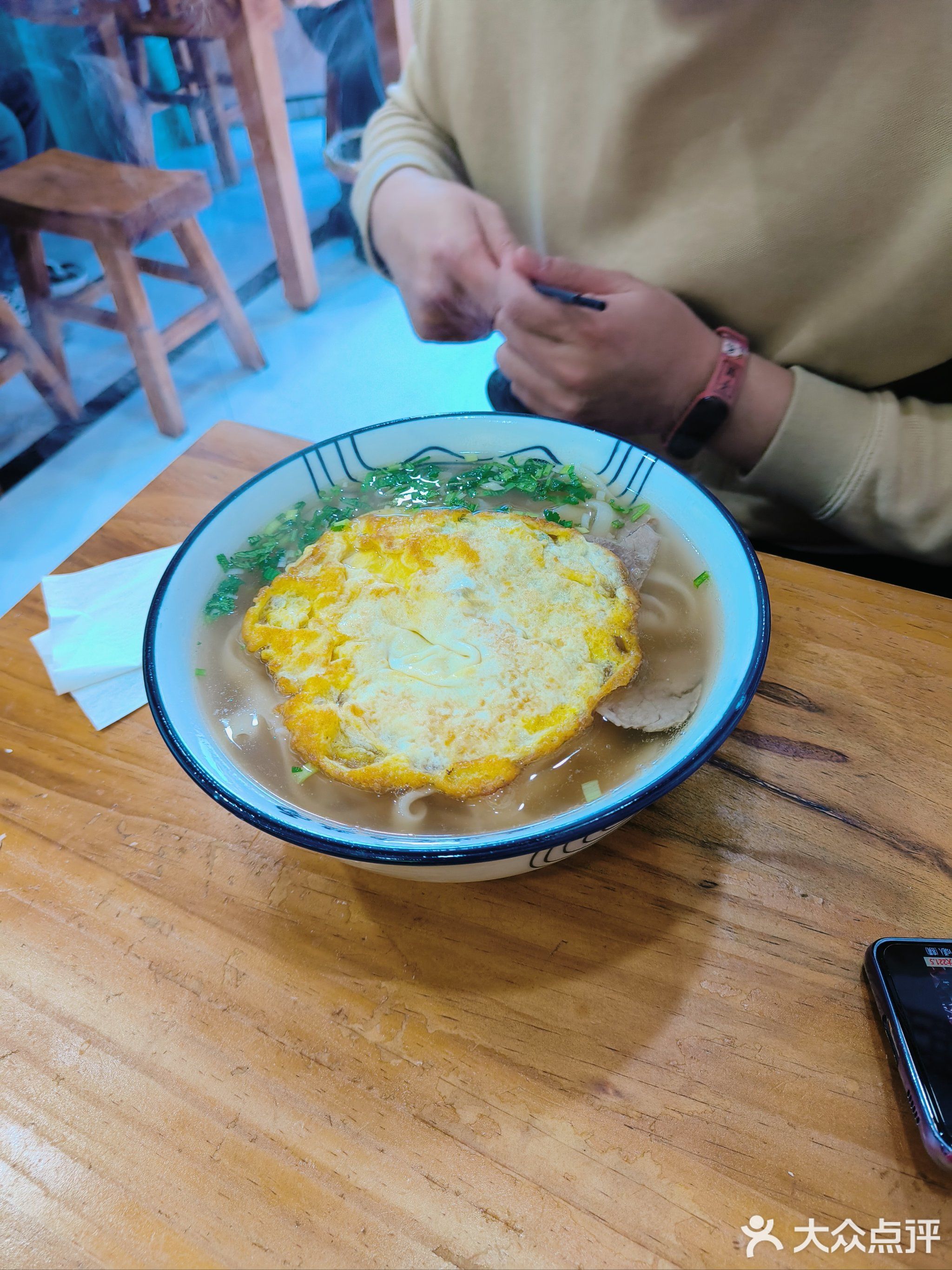 牛鲜丰兰州牛肉面(清真)