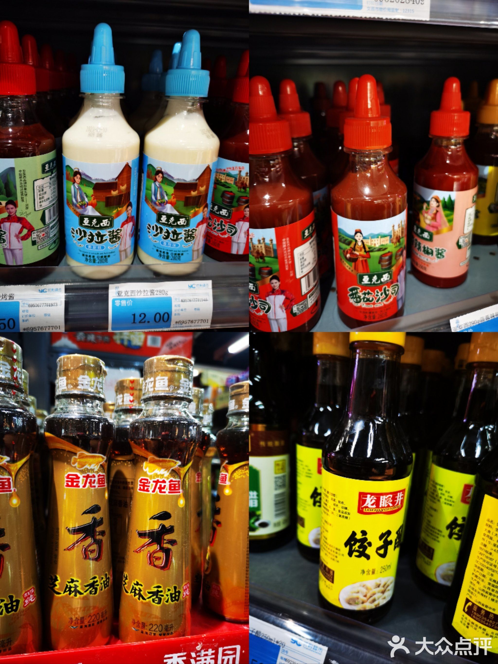 优购生活超市