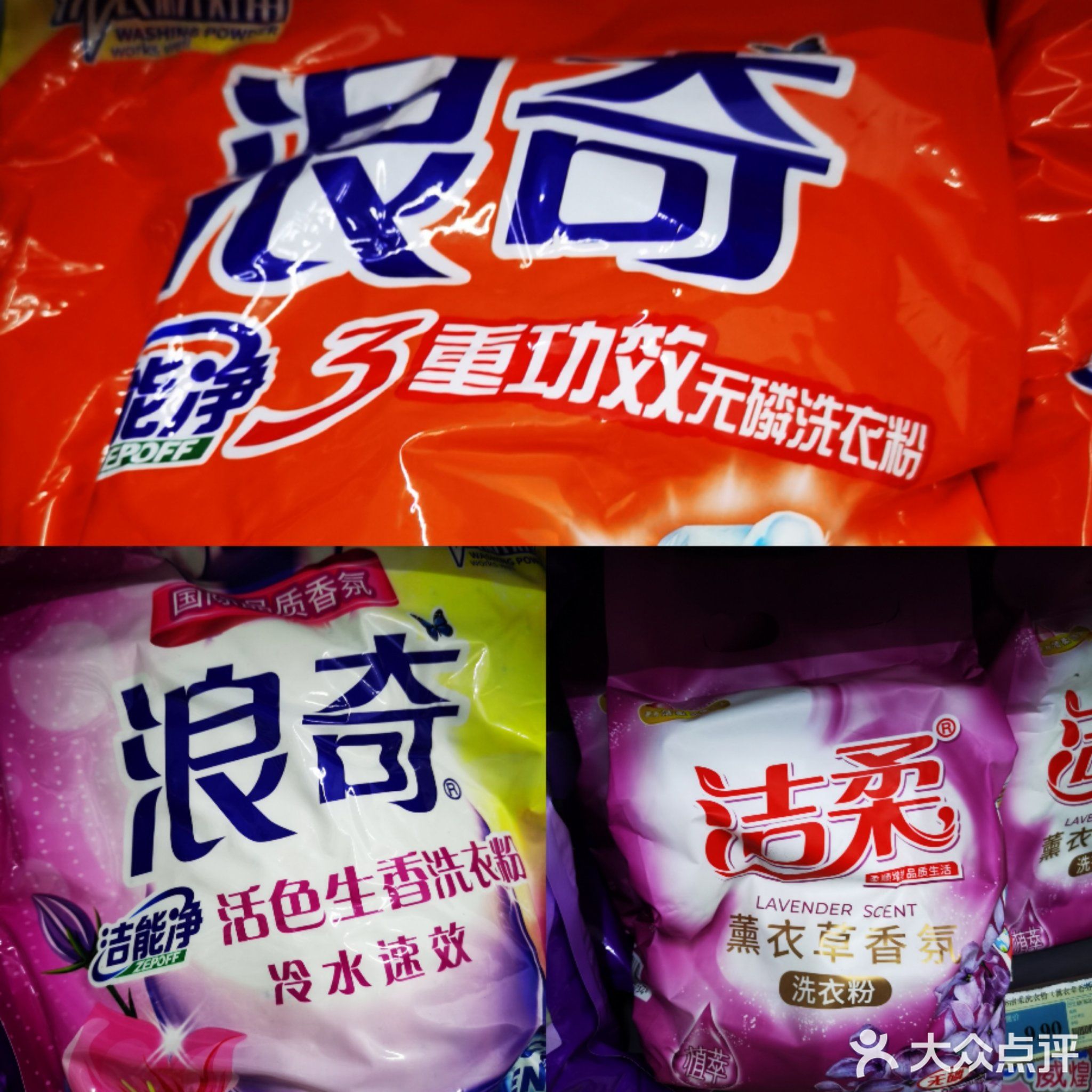 优购生活超市