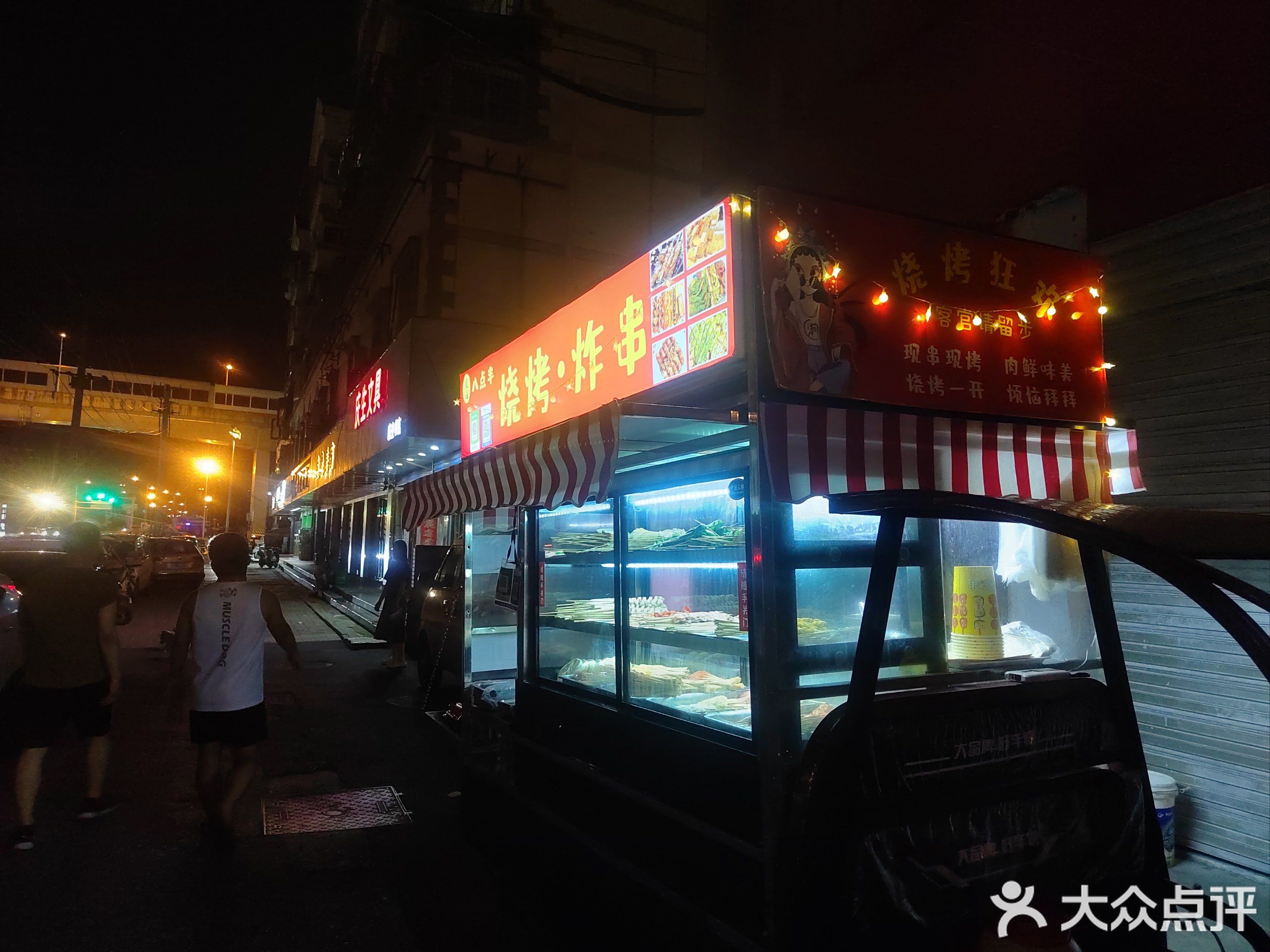 庆生文具(金鸟花园店)