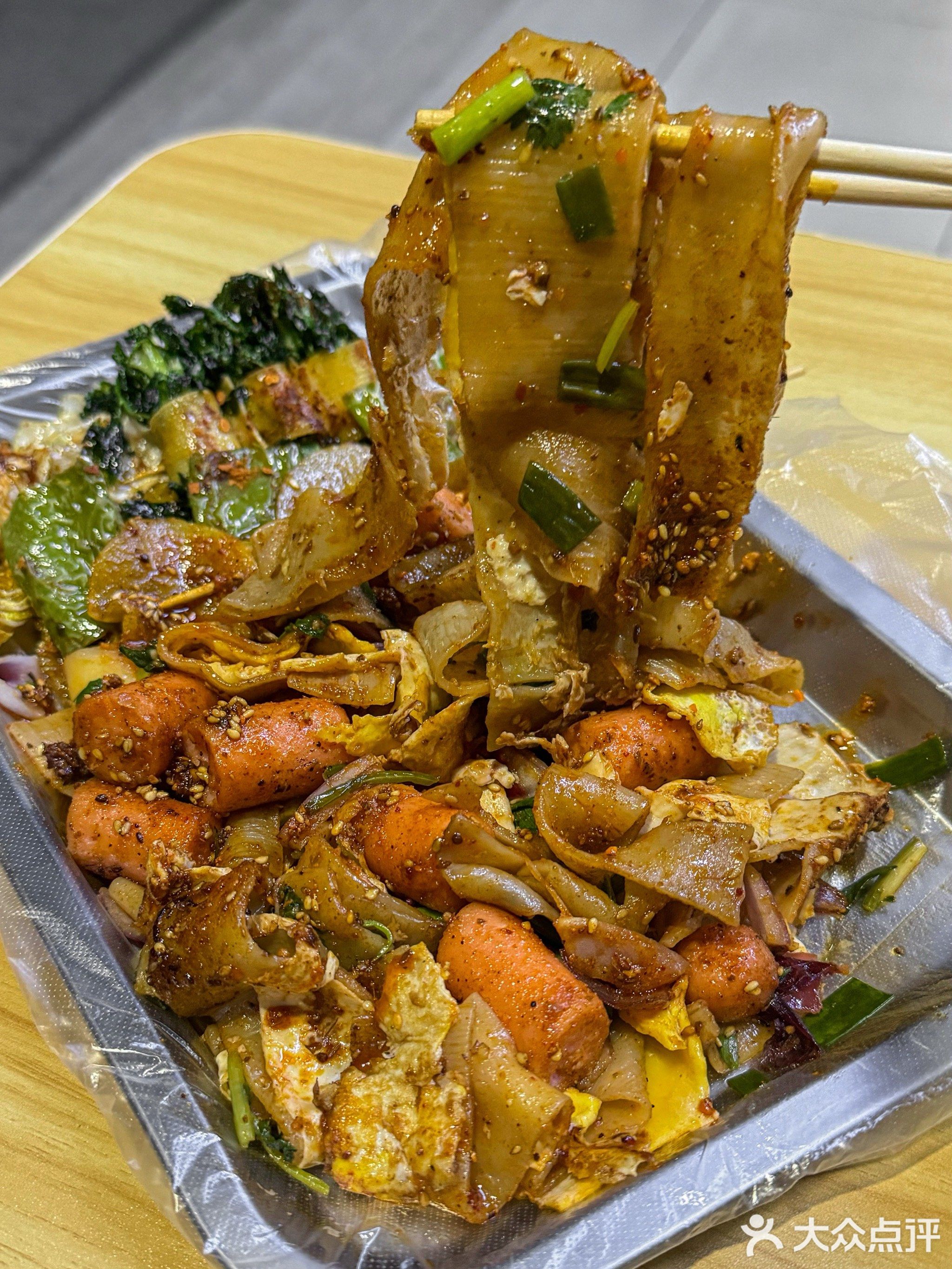 老丹江炸串·烤冷面