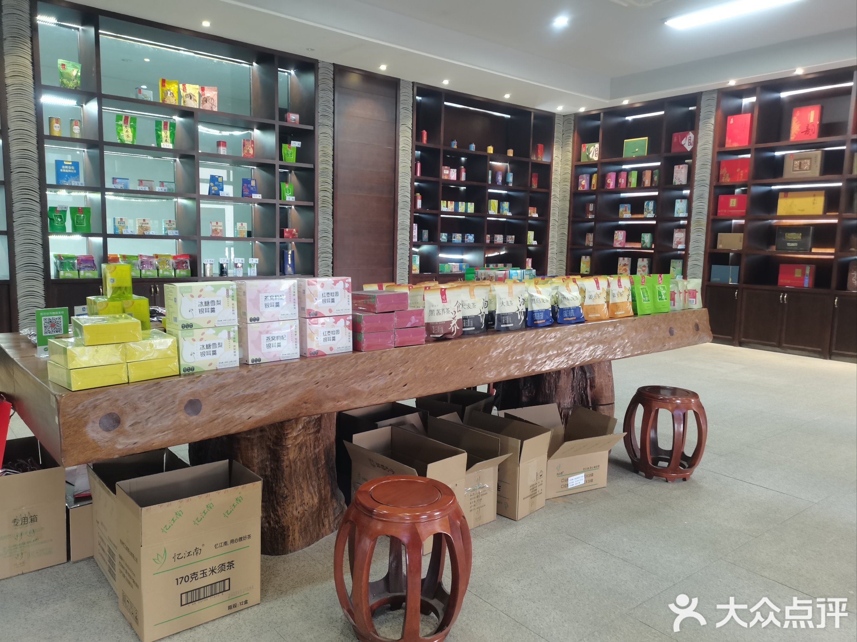 杭州忆江南茶业(恒毅街店)