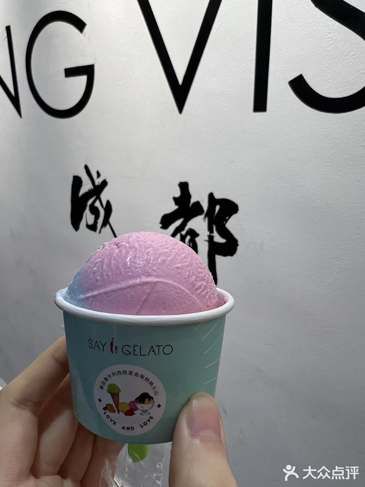 喜艾Gelato(东郊记忆店)