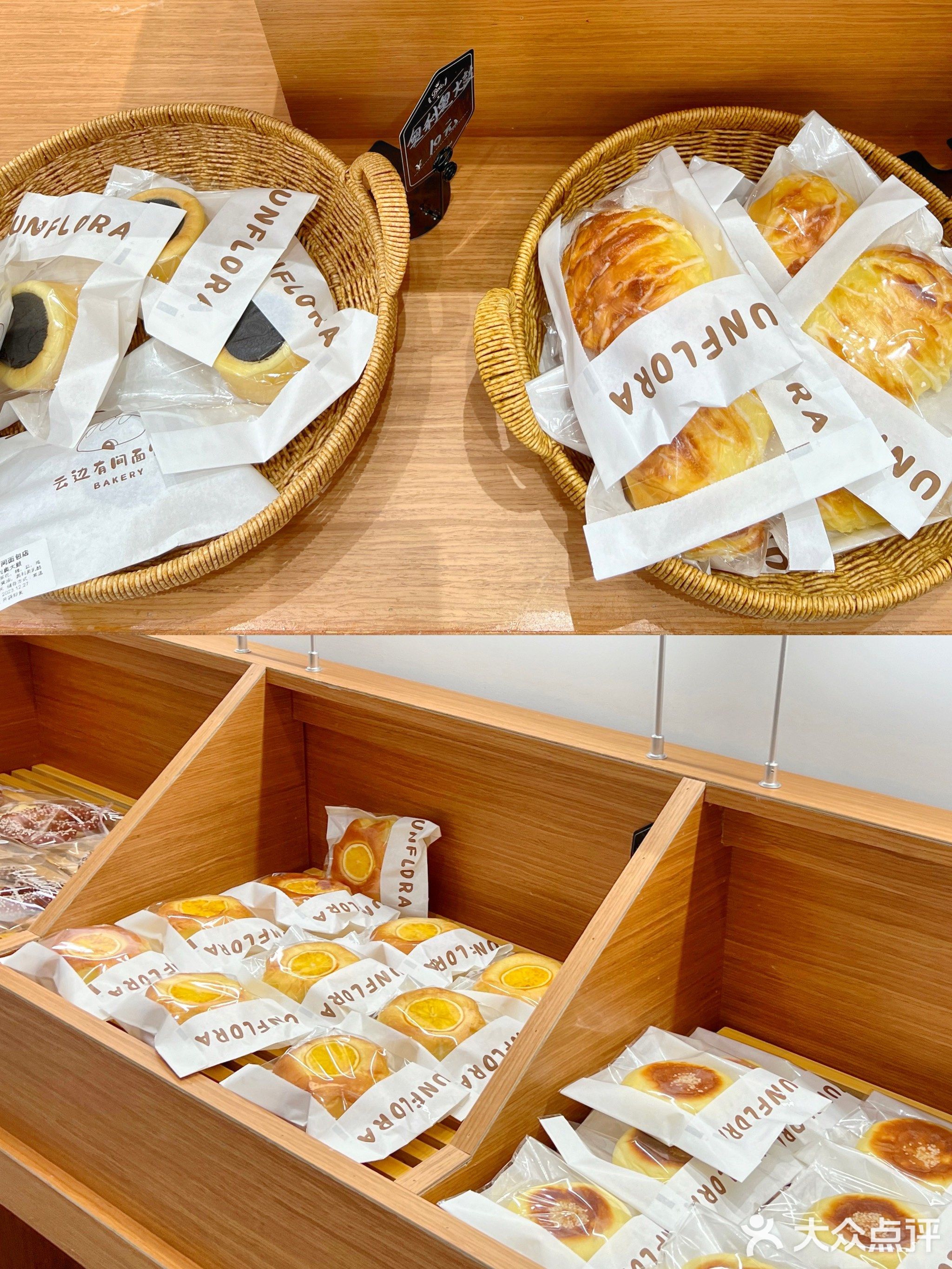 云边有间(十里万达店)