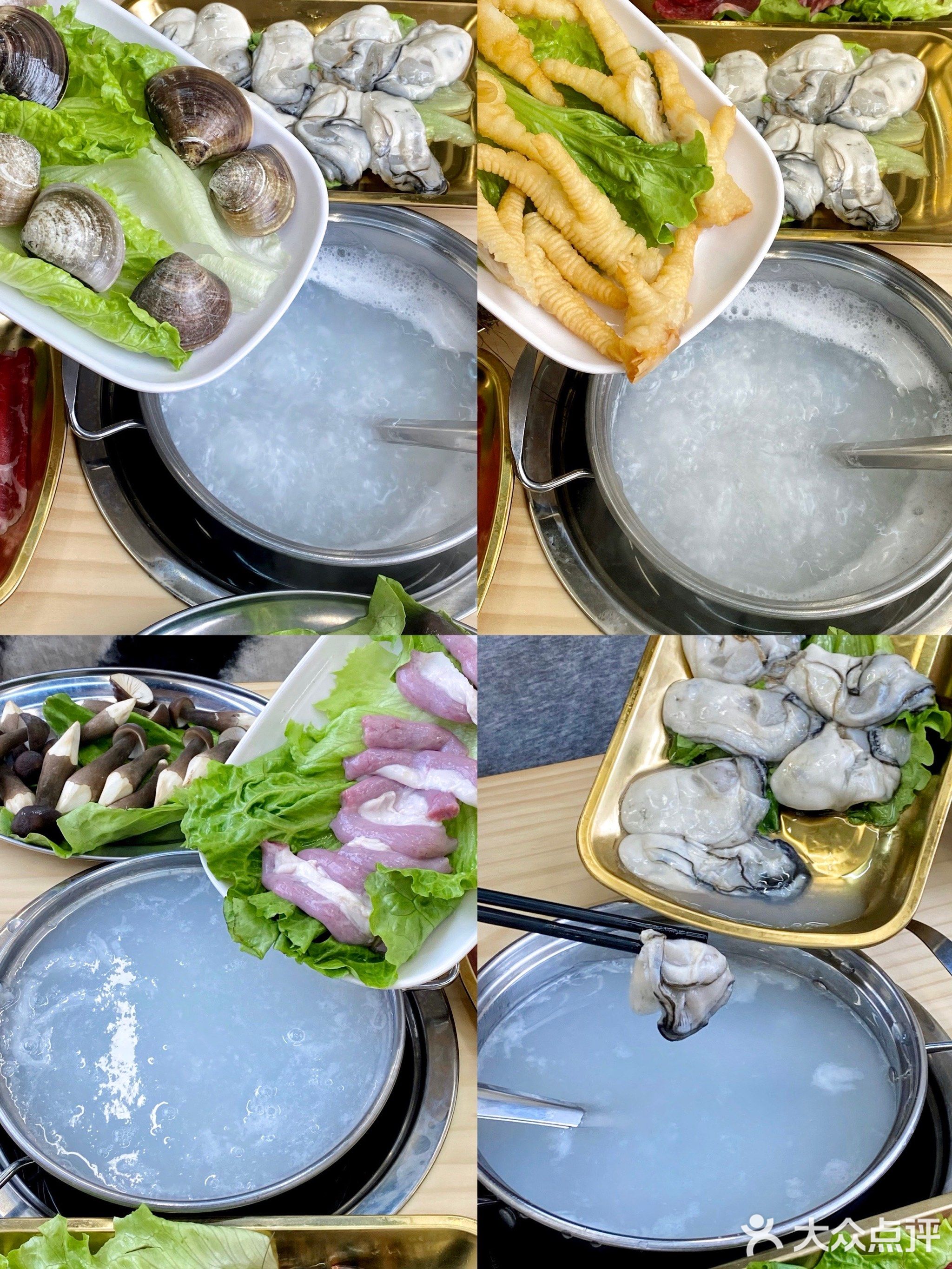 粥之世家·米油火锅