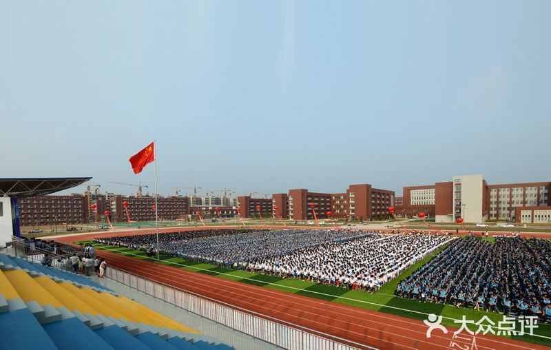 河北衡水中学