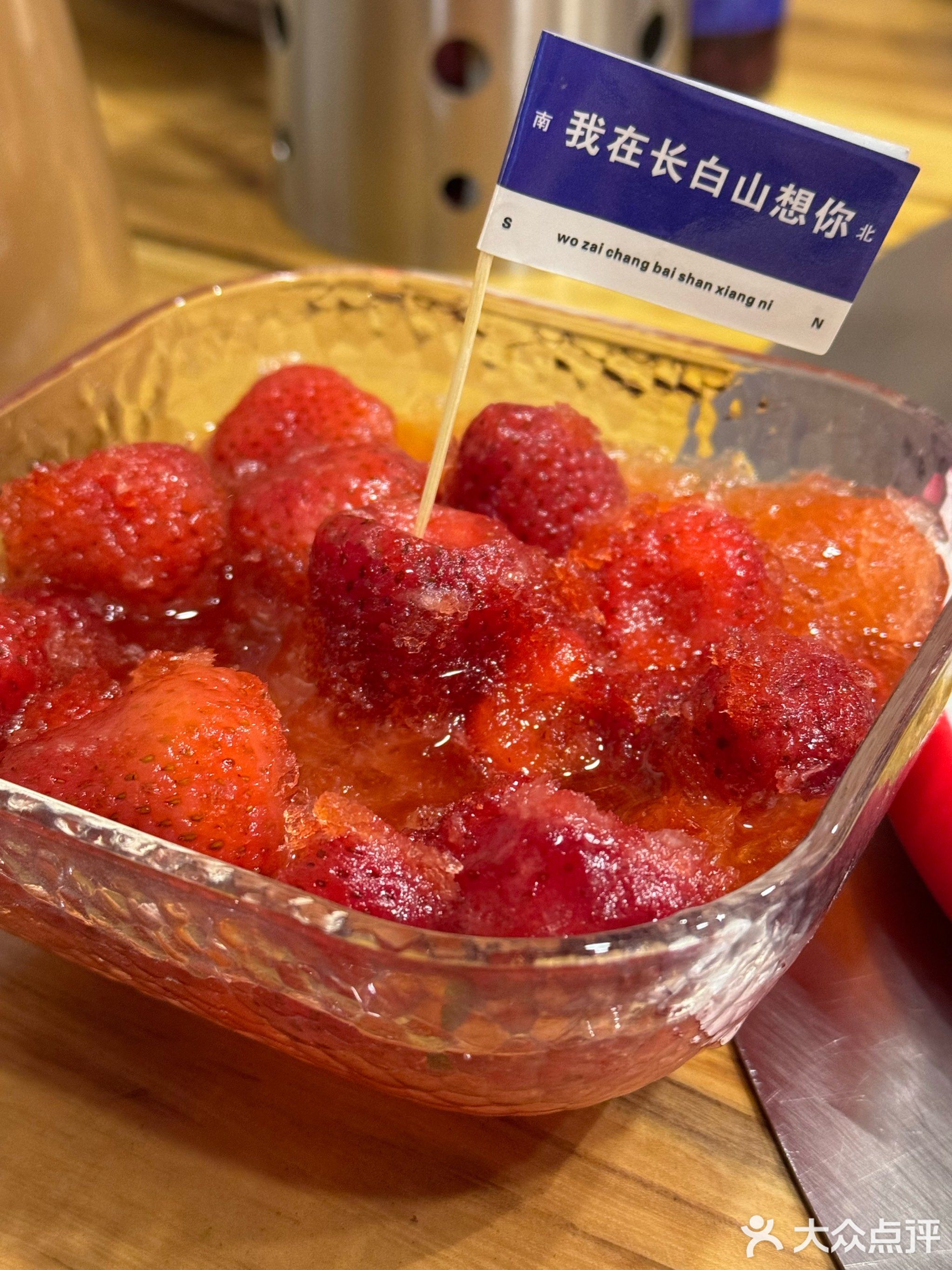 果松铁锅炖柴火地锅鸡鱼(营业中)