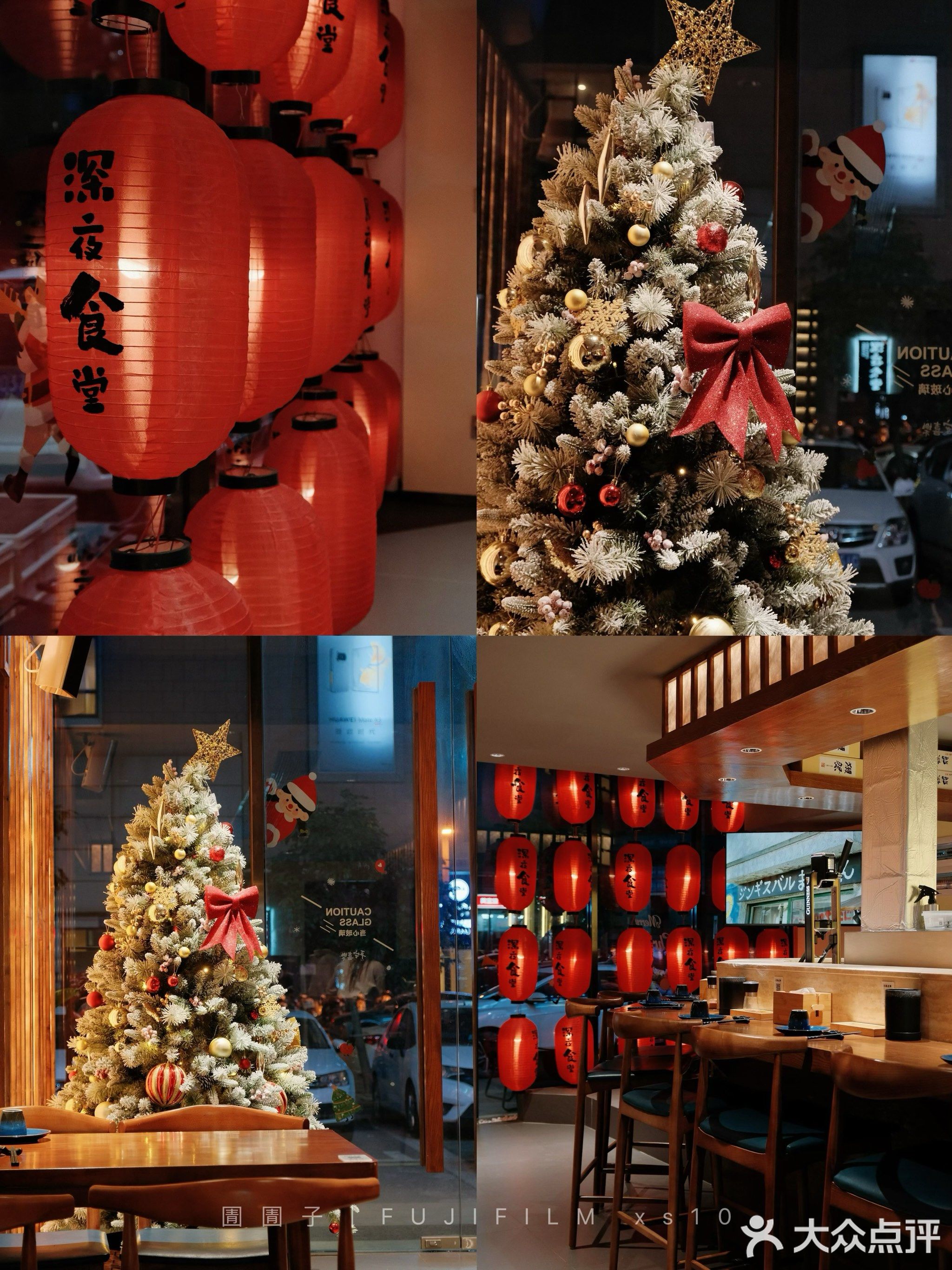 小哥哥深夜食堂(大融城店)