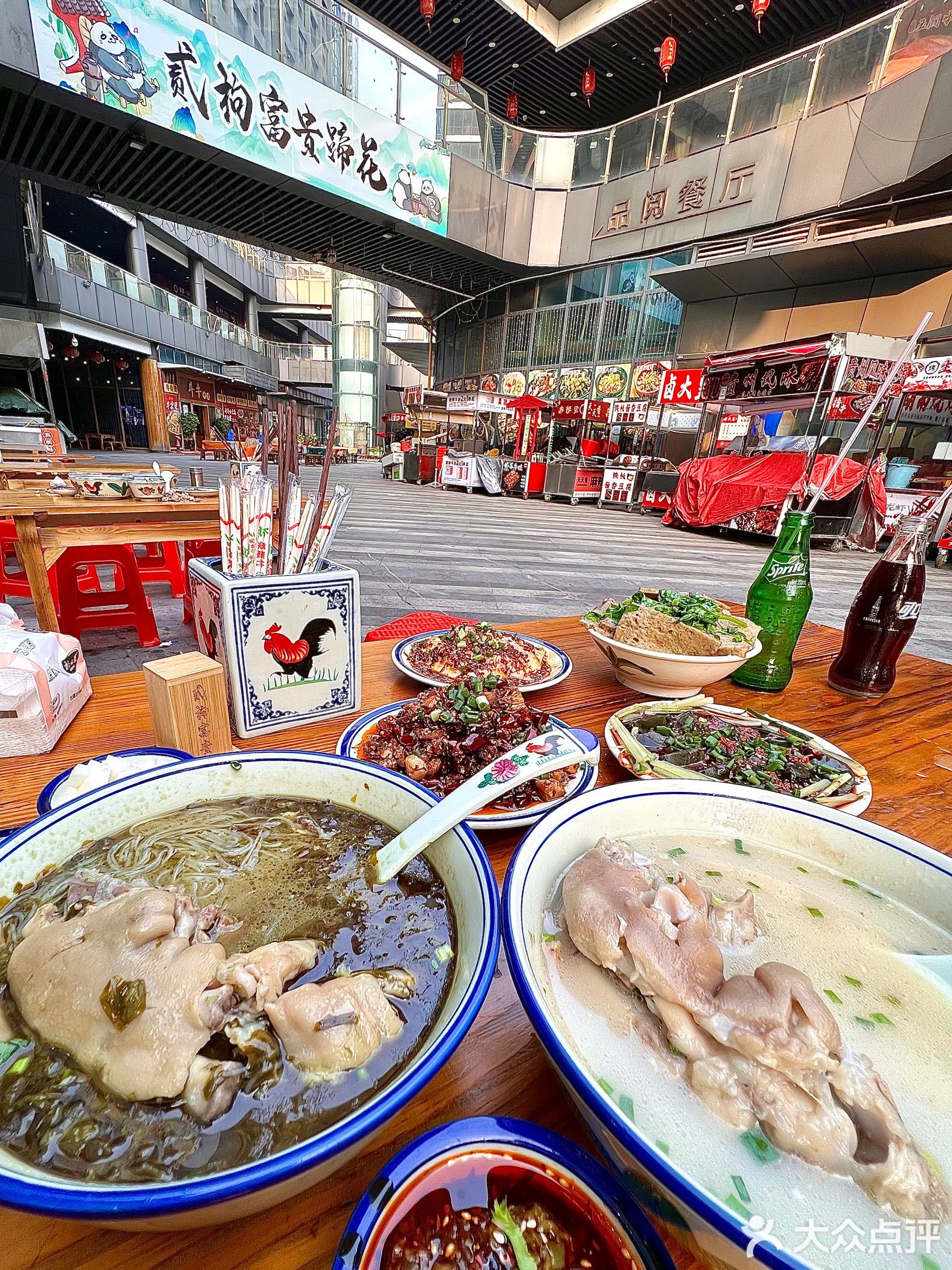 贰狗富贵蹄花(北滘店)