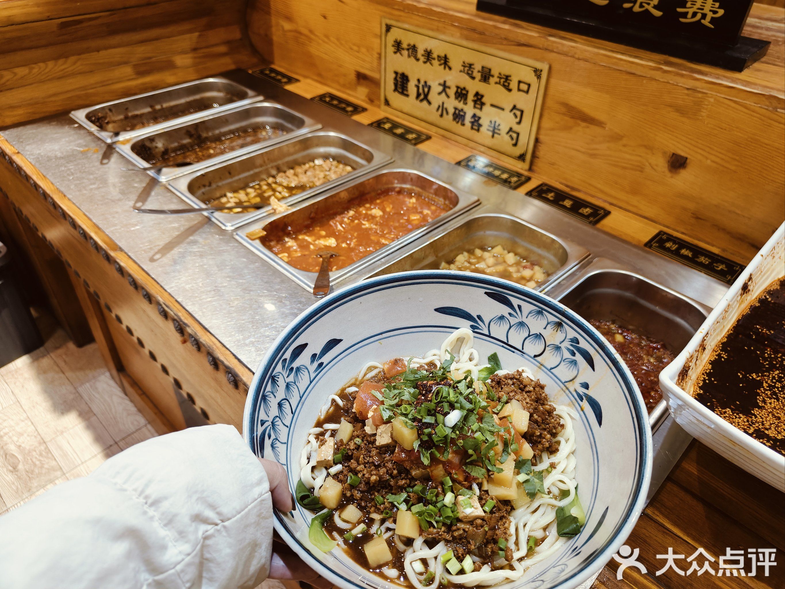秦汉面莊(咸丰东路店)