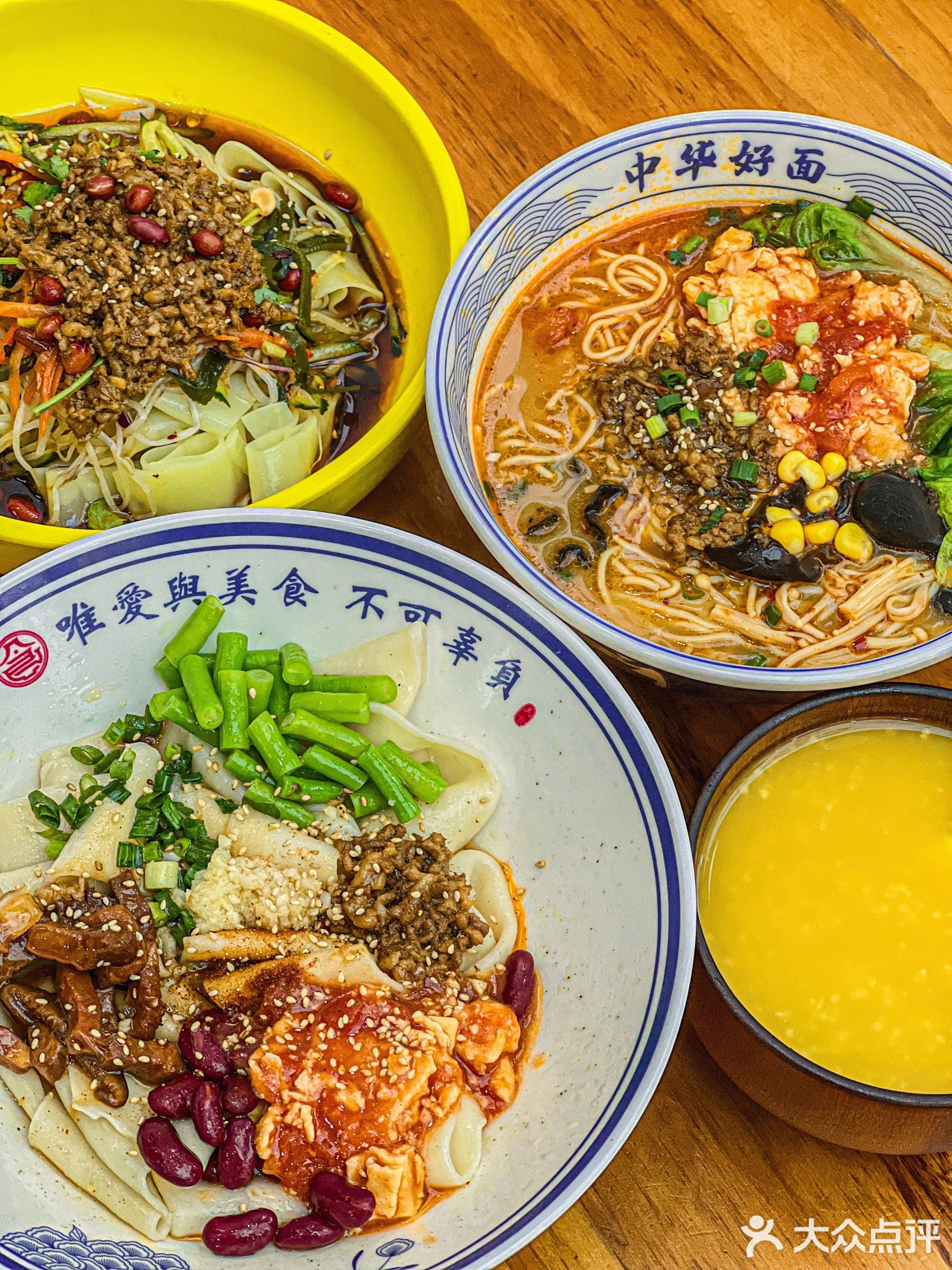 牛馍王凉皮铺(东汇城店)