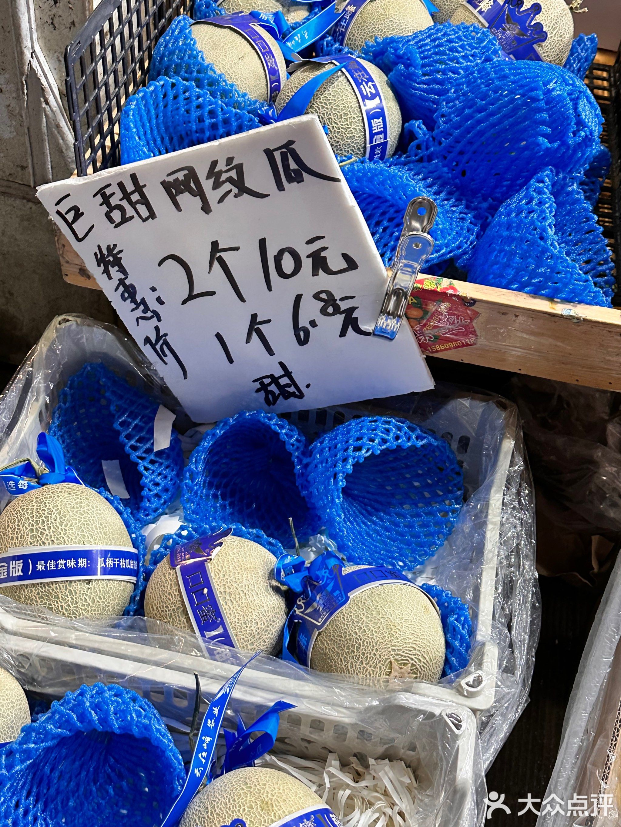 燕东水果超市平价店(大香炉店)