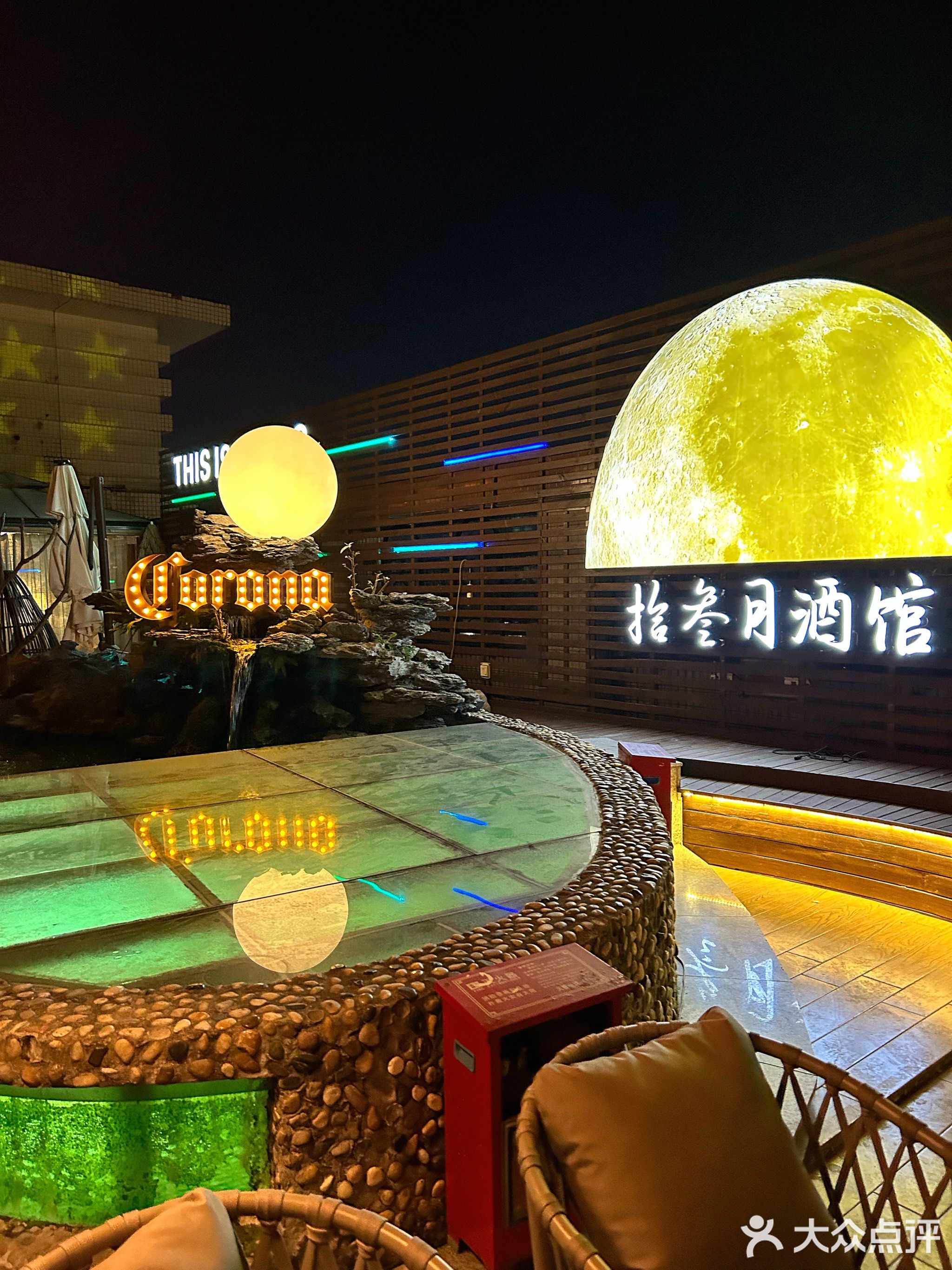 阳江市13C+花园酒馆
