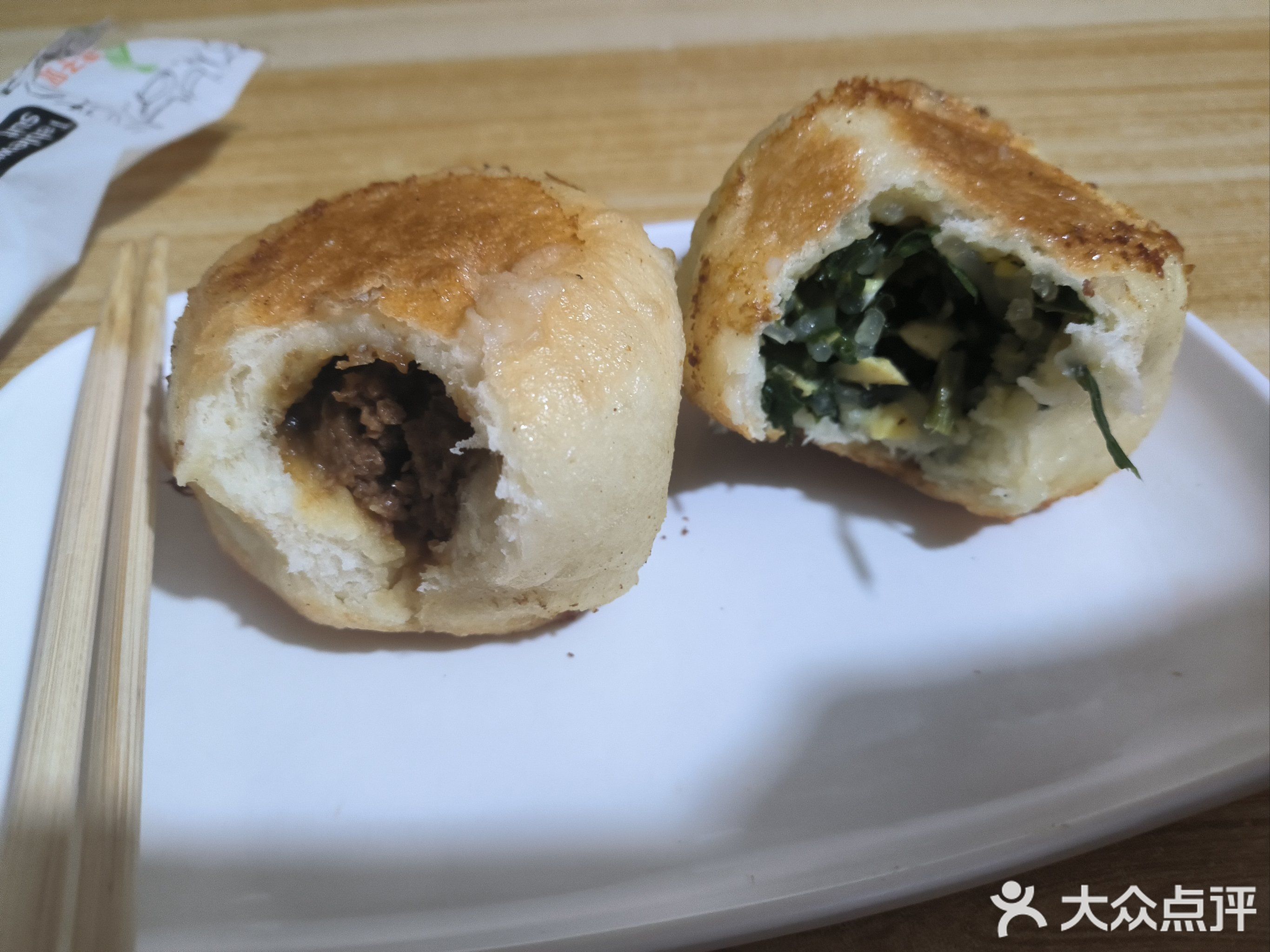 清真牛肉生煎包(许家巷店)