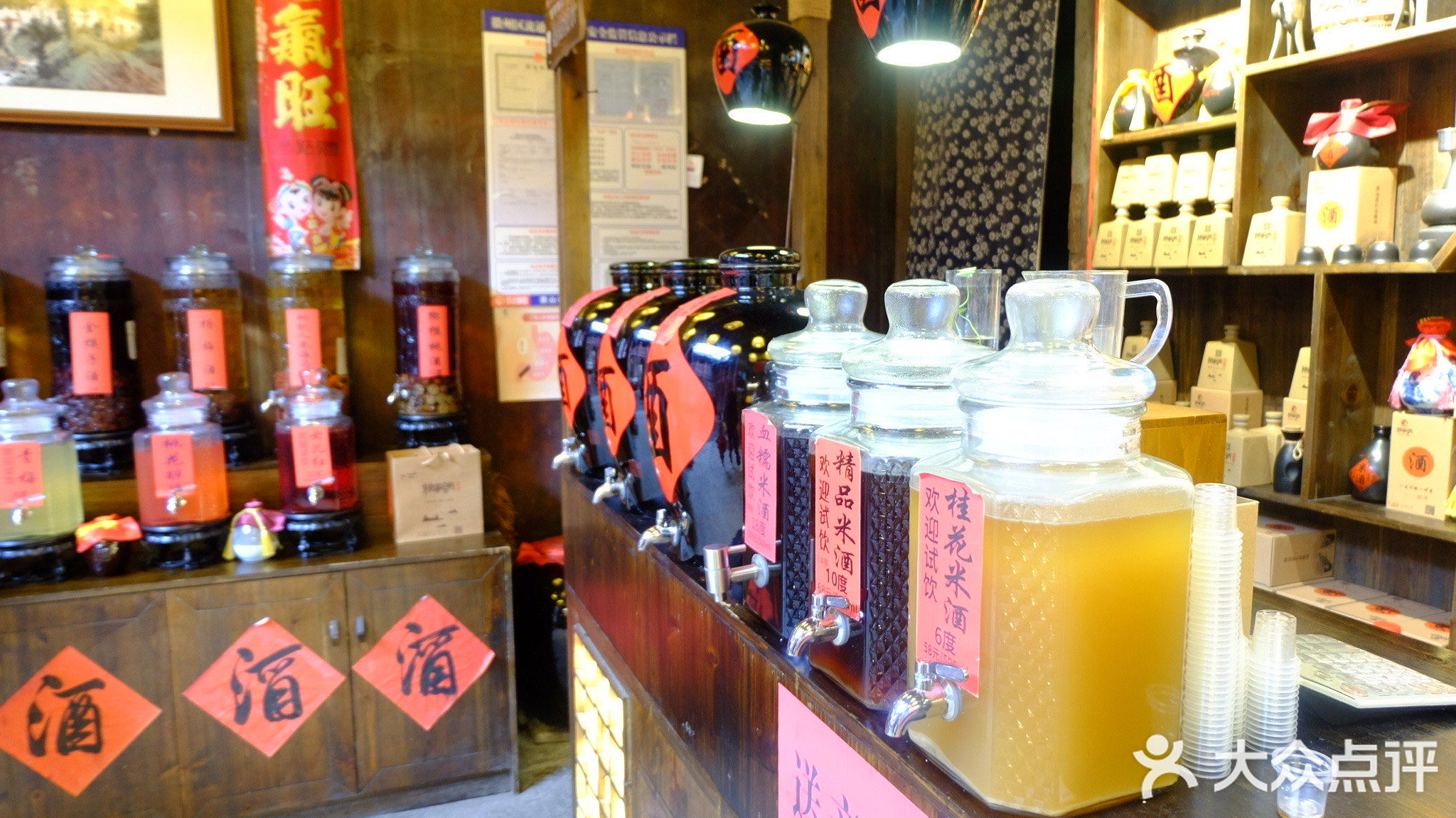 粮家洲酒坊