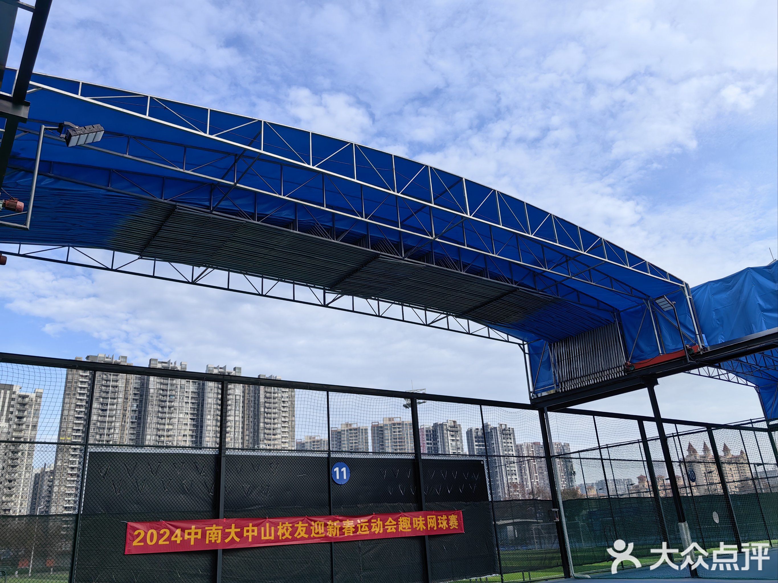 来场运动东区足球场