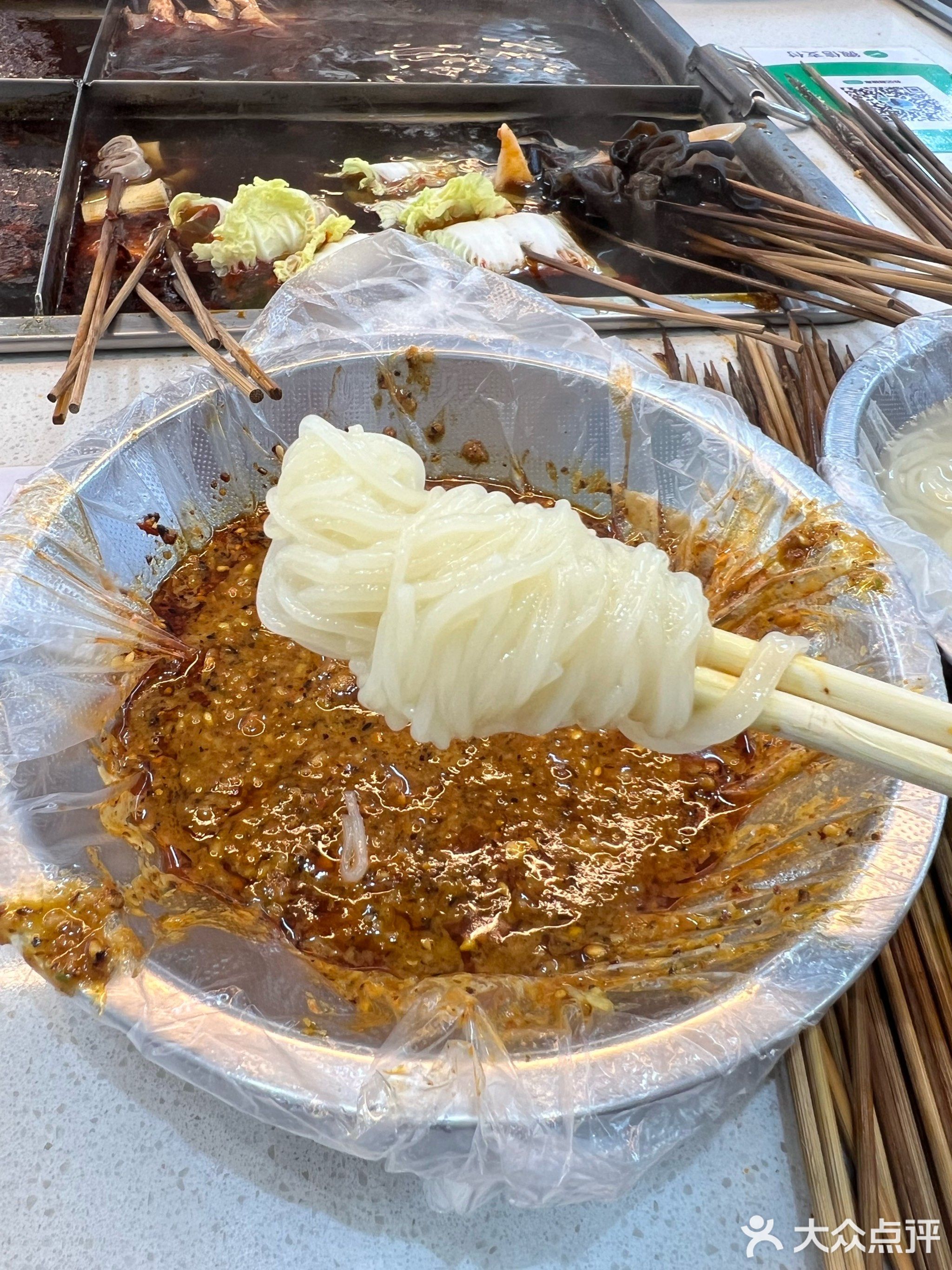 孙记麻辣串