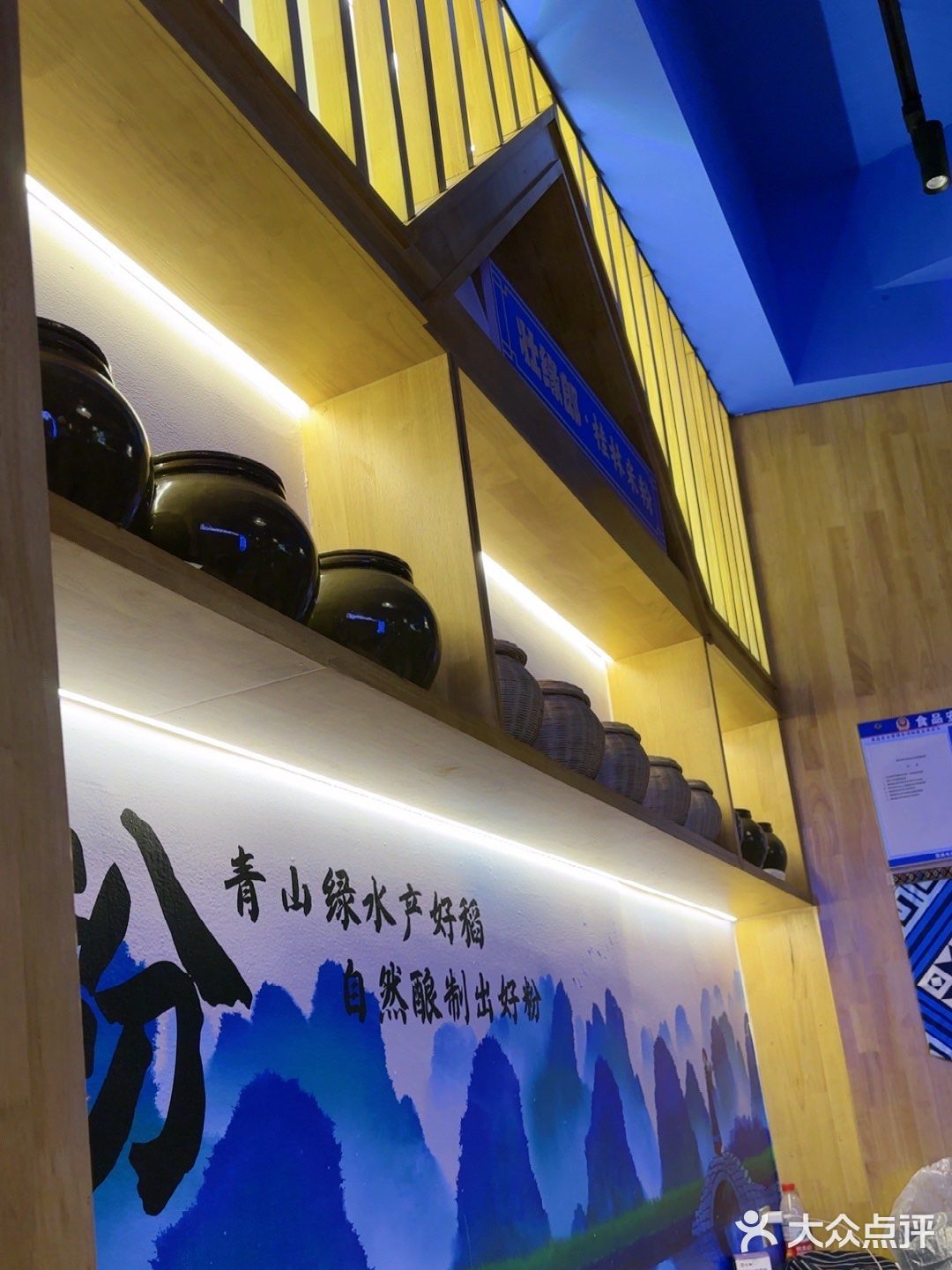 壮缘郎·螺蛳粉·桂林米粉