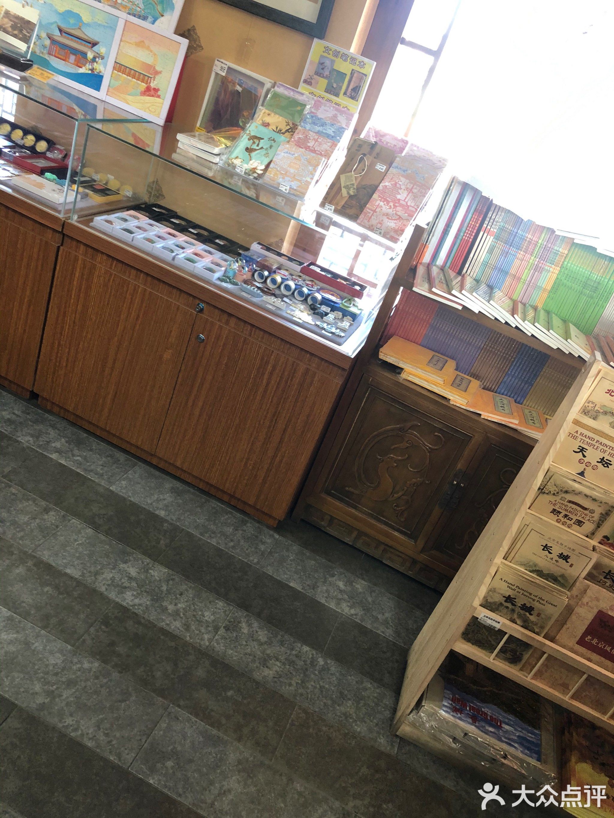 清史书店