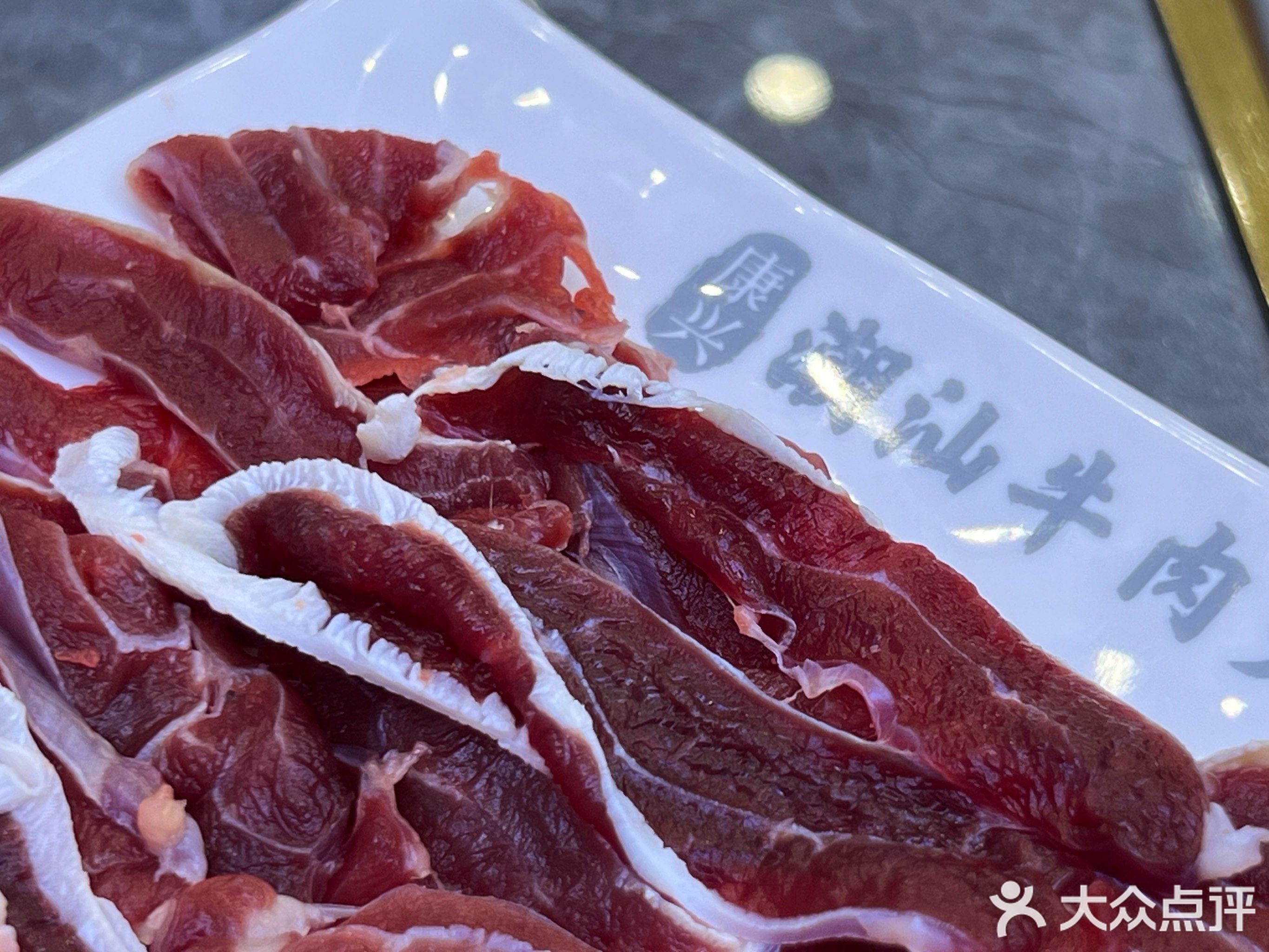 康兴潮汕牛肉火锅(祥瑞路店)