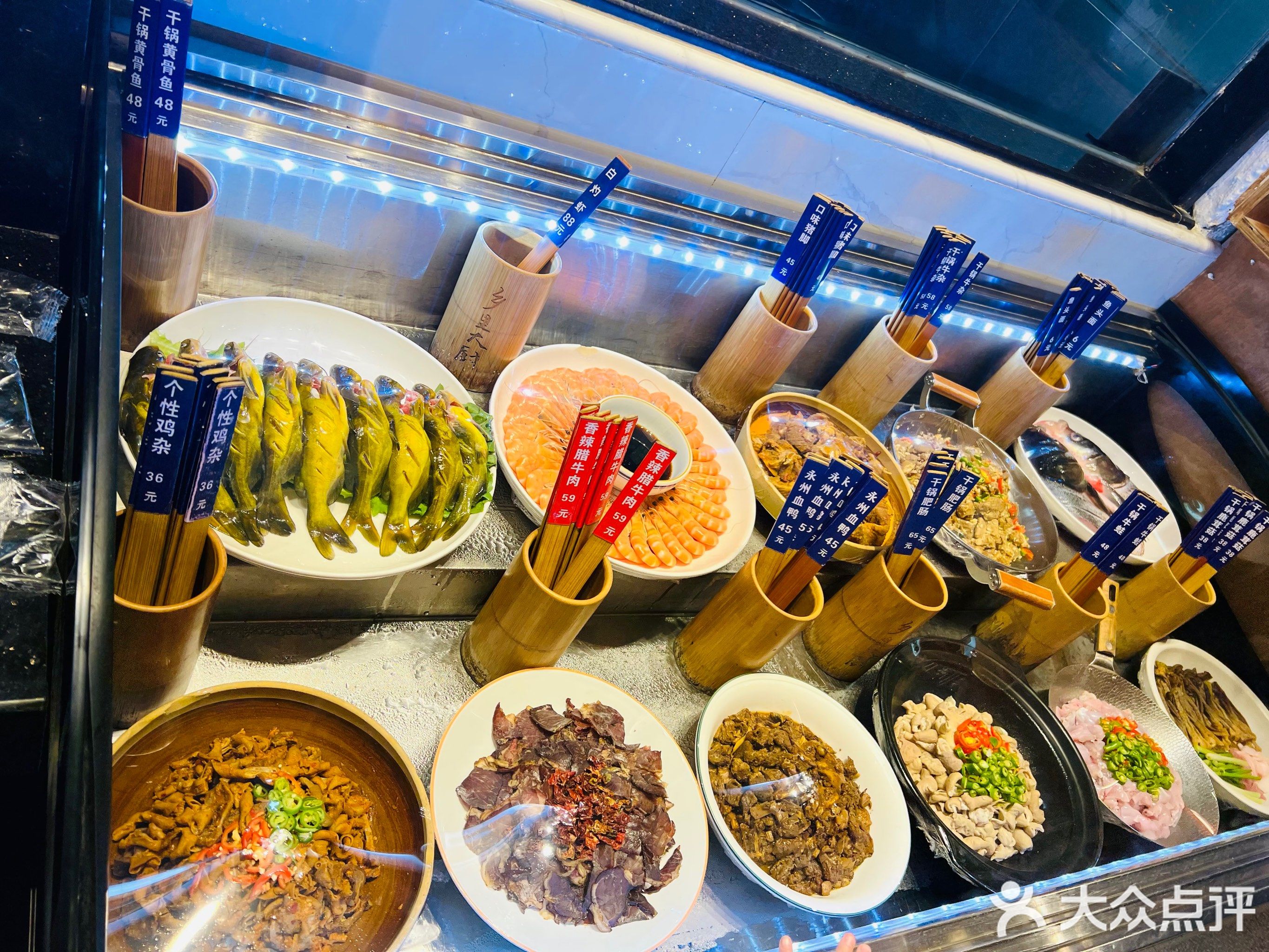 乡里大厨(人民广场店)