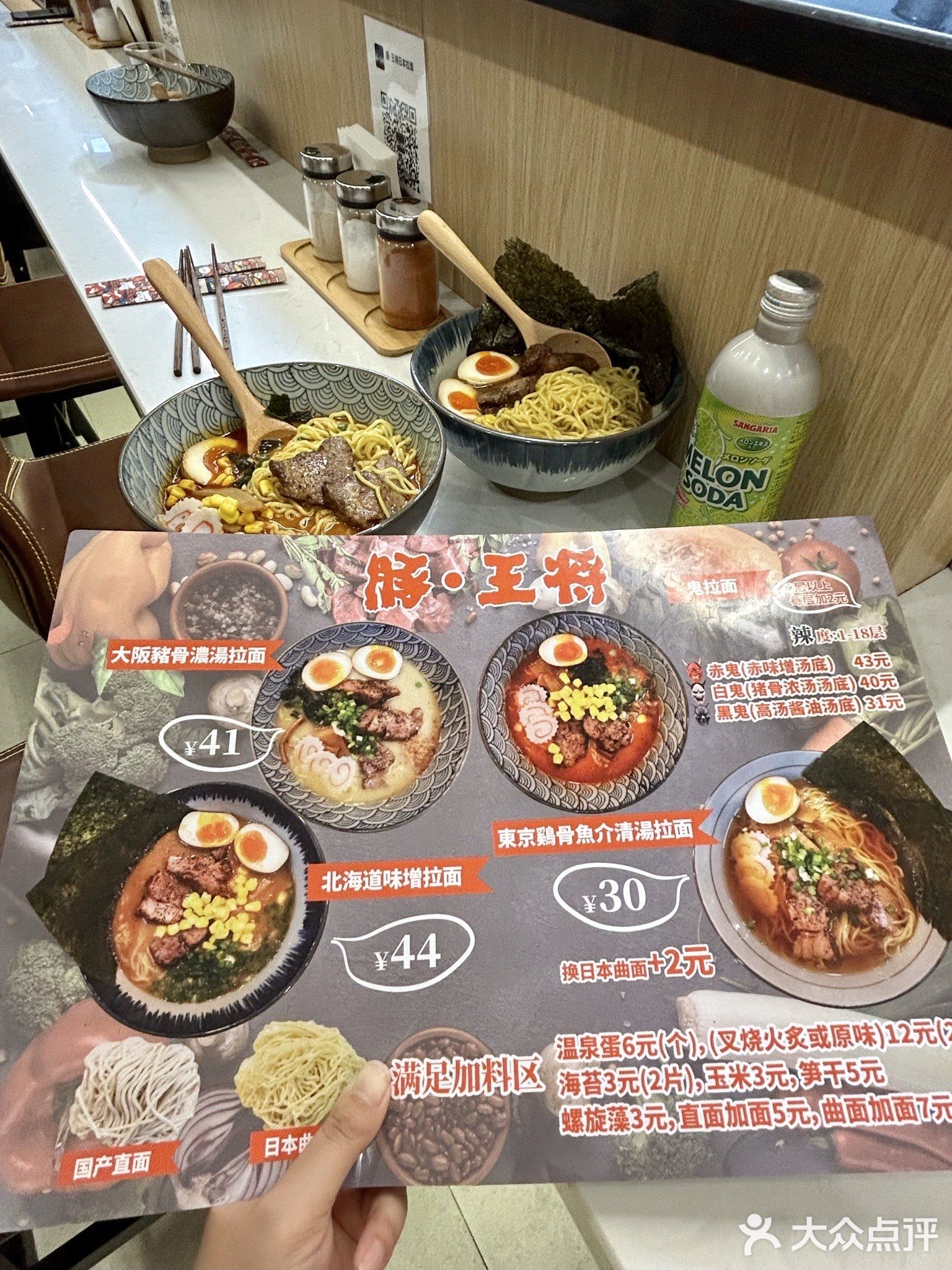 豚·王将(后江埭店)