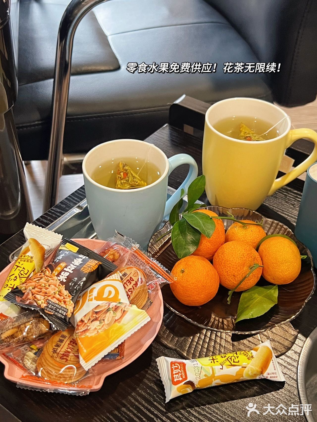 友闲棋牌室