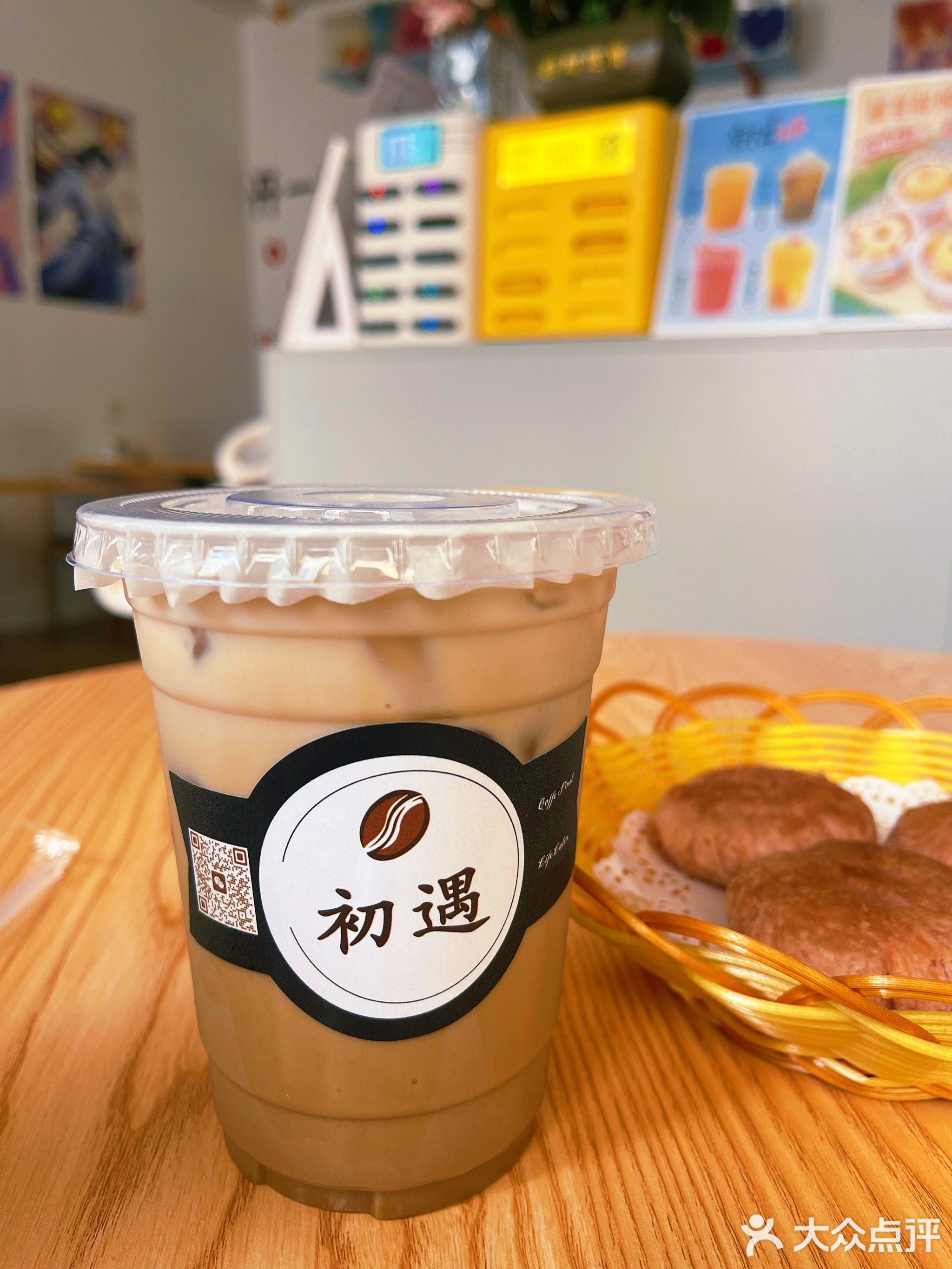初遇·咖啡