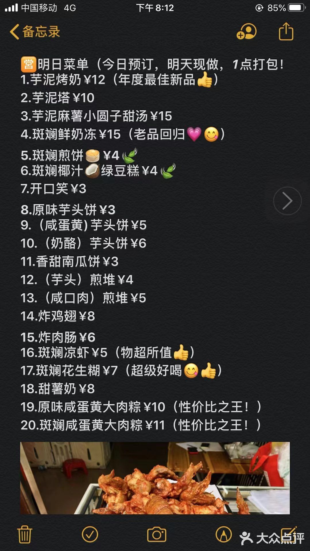 疍家妹传统小吃店