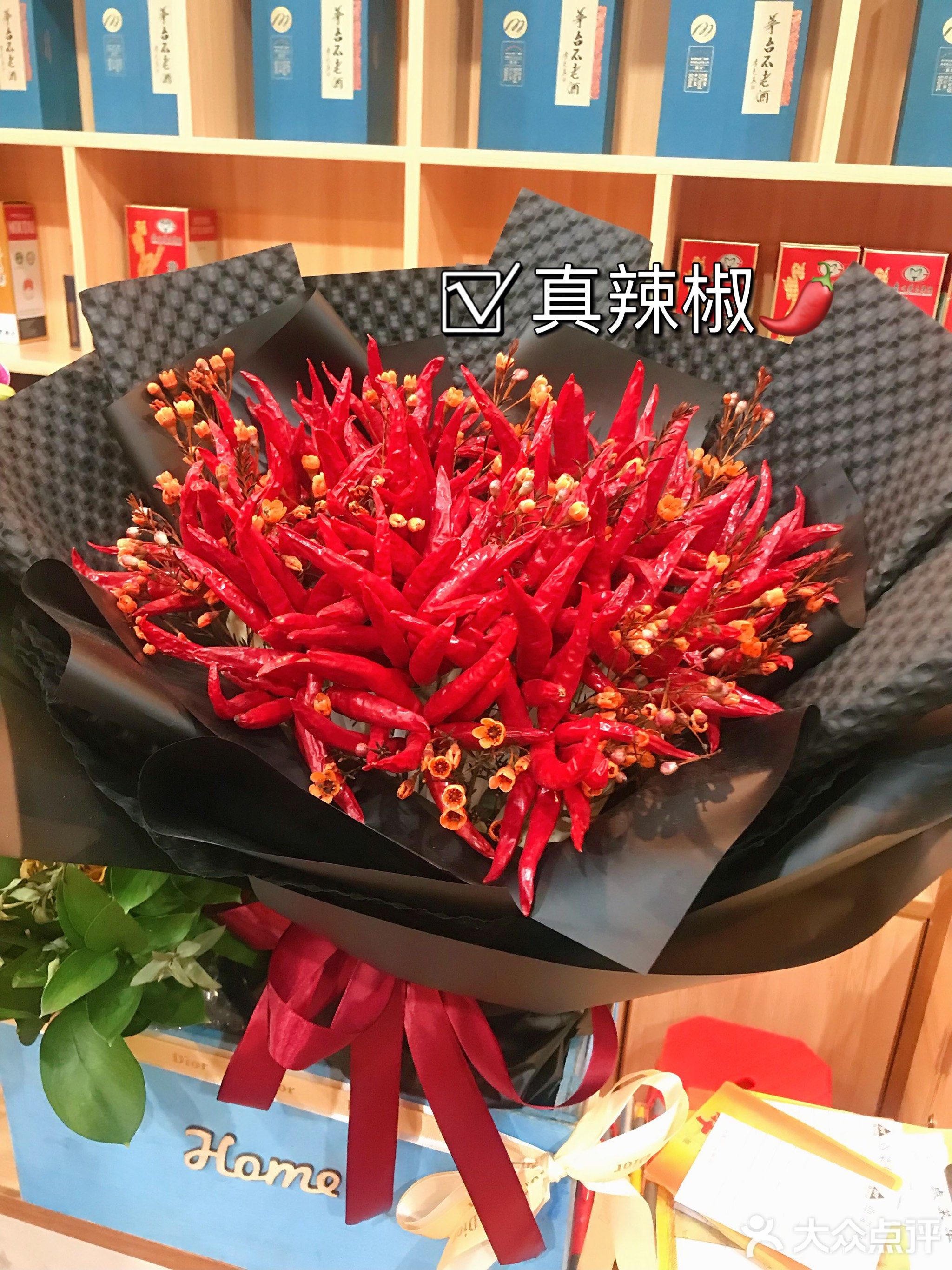 红火火香辣私厨