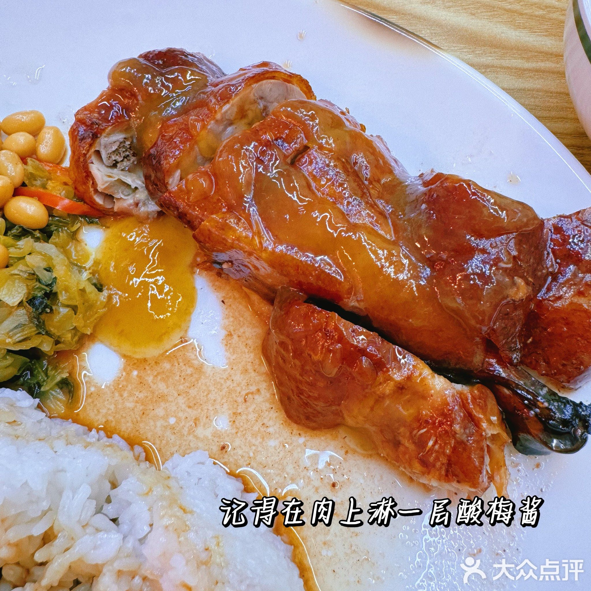 港惠源烧腊餐厅(东升花园店)