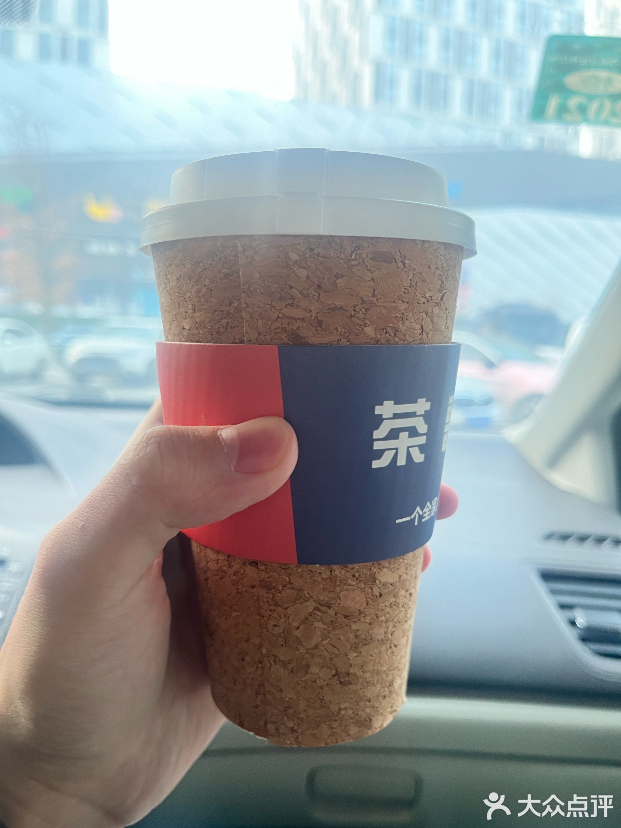 茶歌待奶茶场(万达华府1期店)