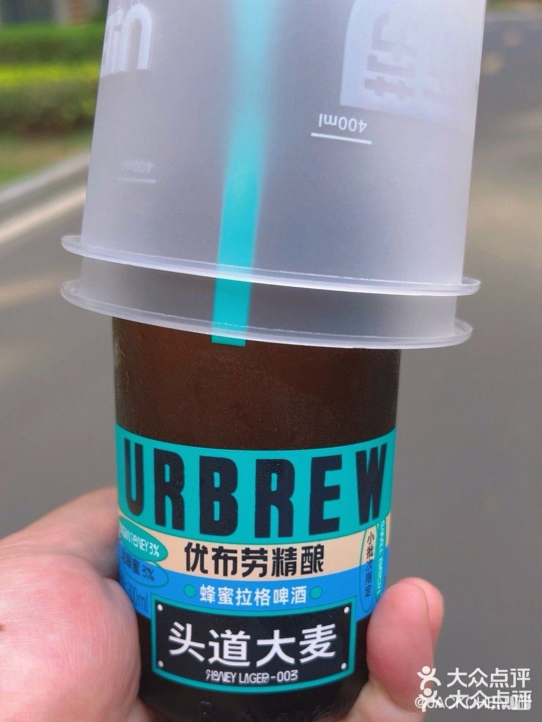 优布劳串吧(海花岛店)