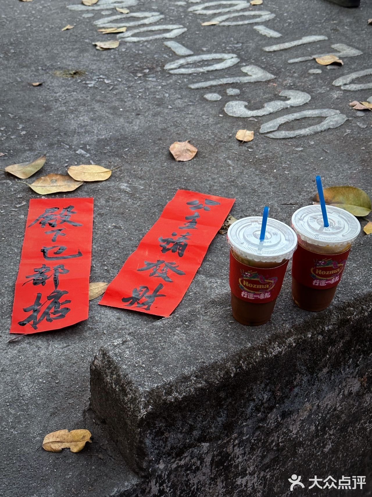 中山市华侨中学