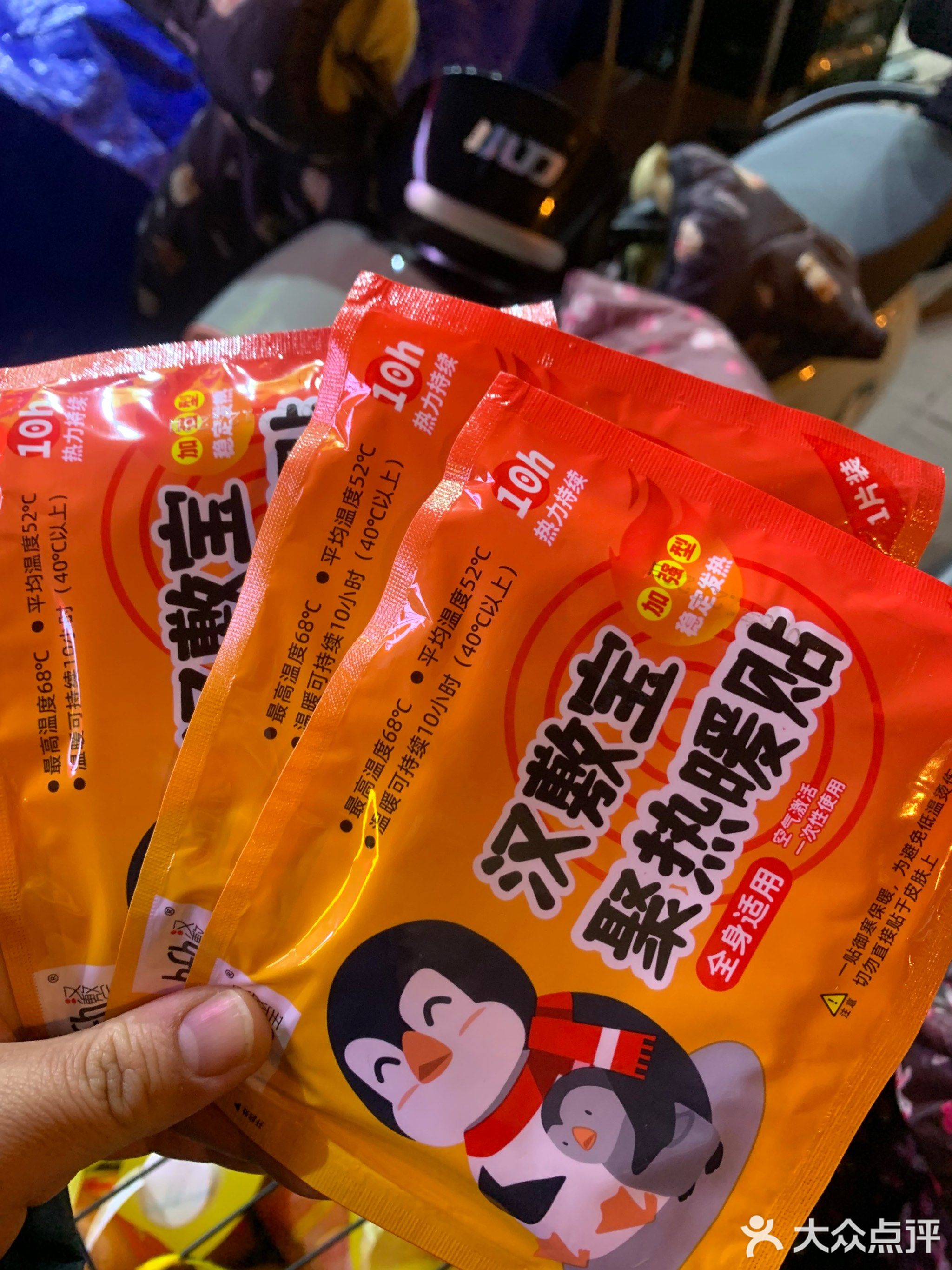 微利侠(华昌道店)